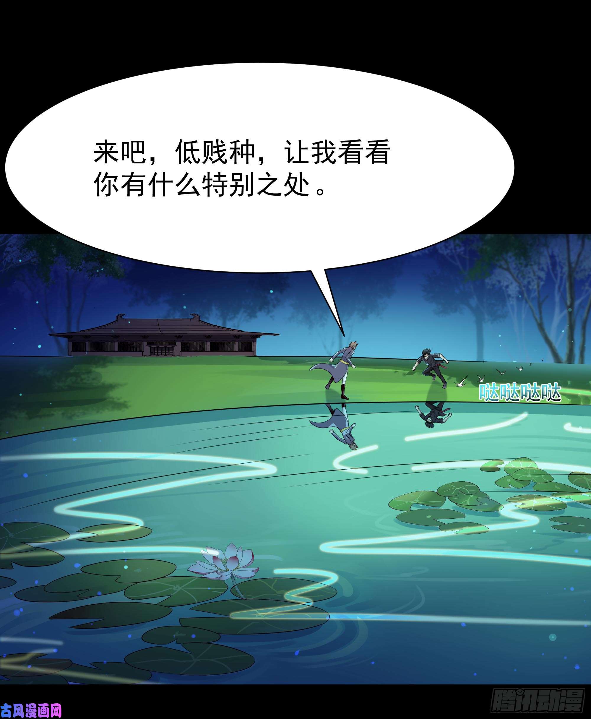 重生都市天尊第94话 不敌圣子