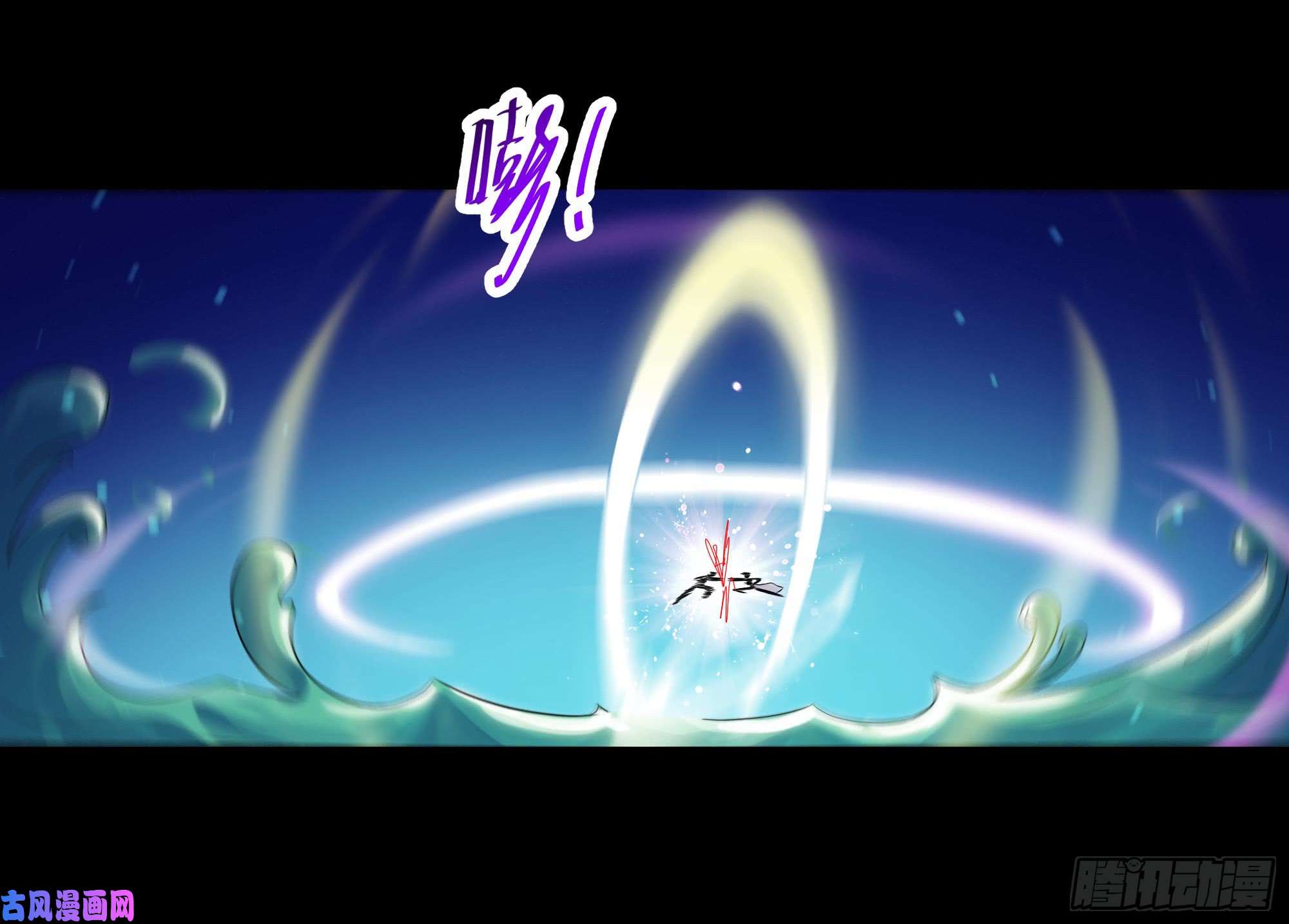 重生都市天尊第94话 不敌圣子