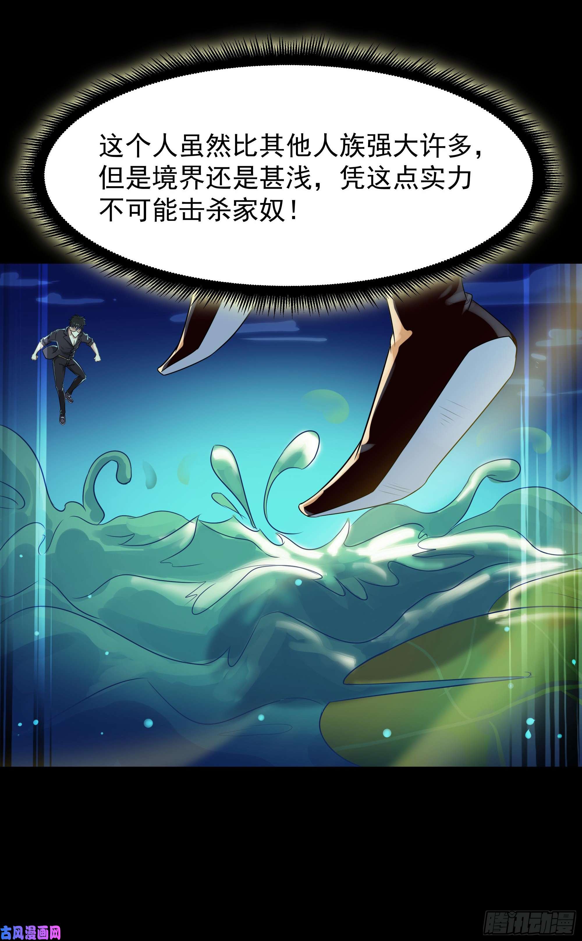 重生都市天尊第94话 不敌圣子