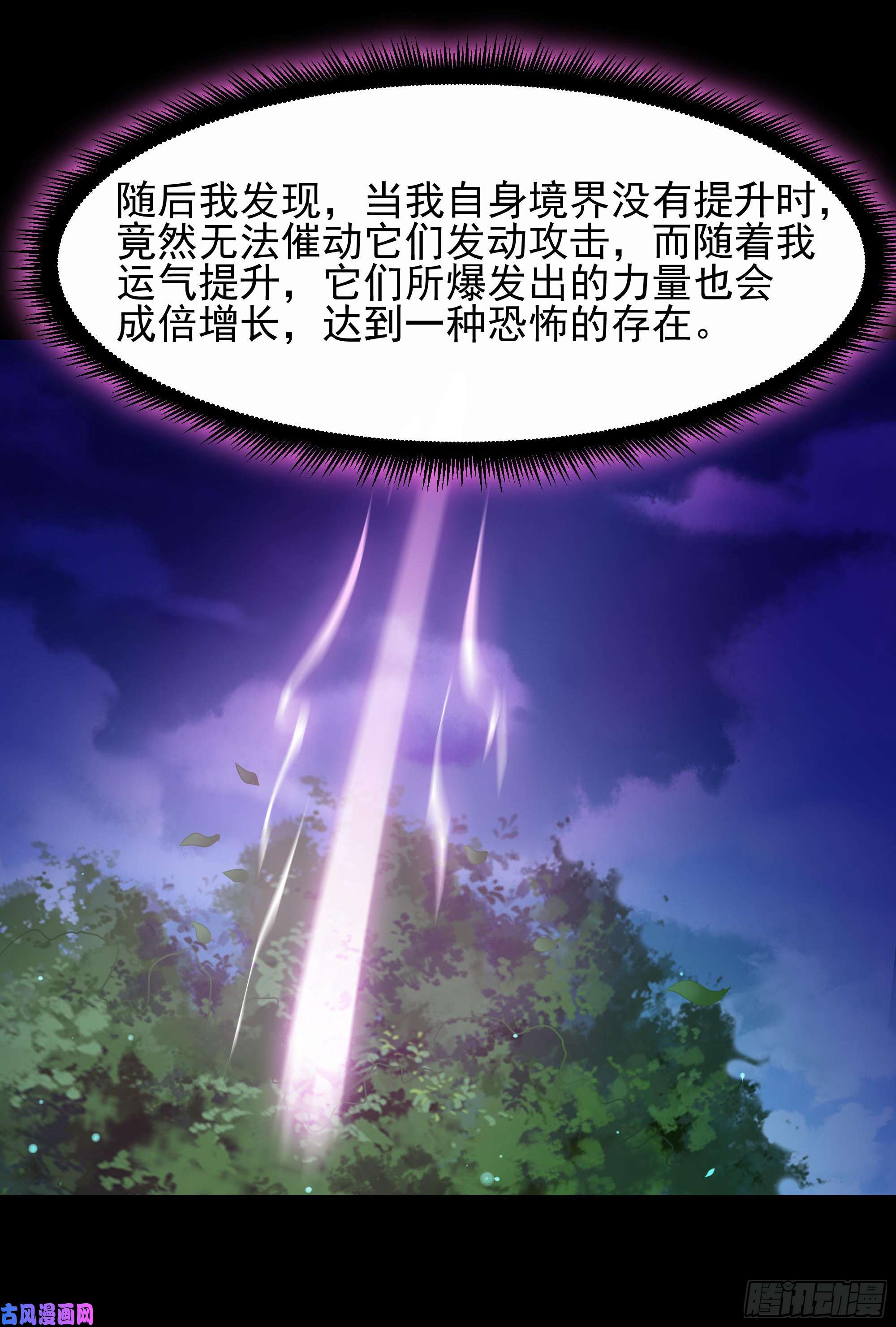 重生都市天尊第94话 不敌圣子