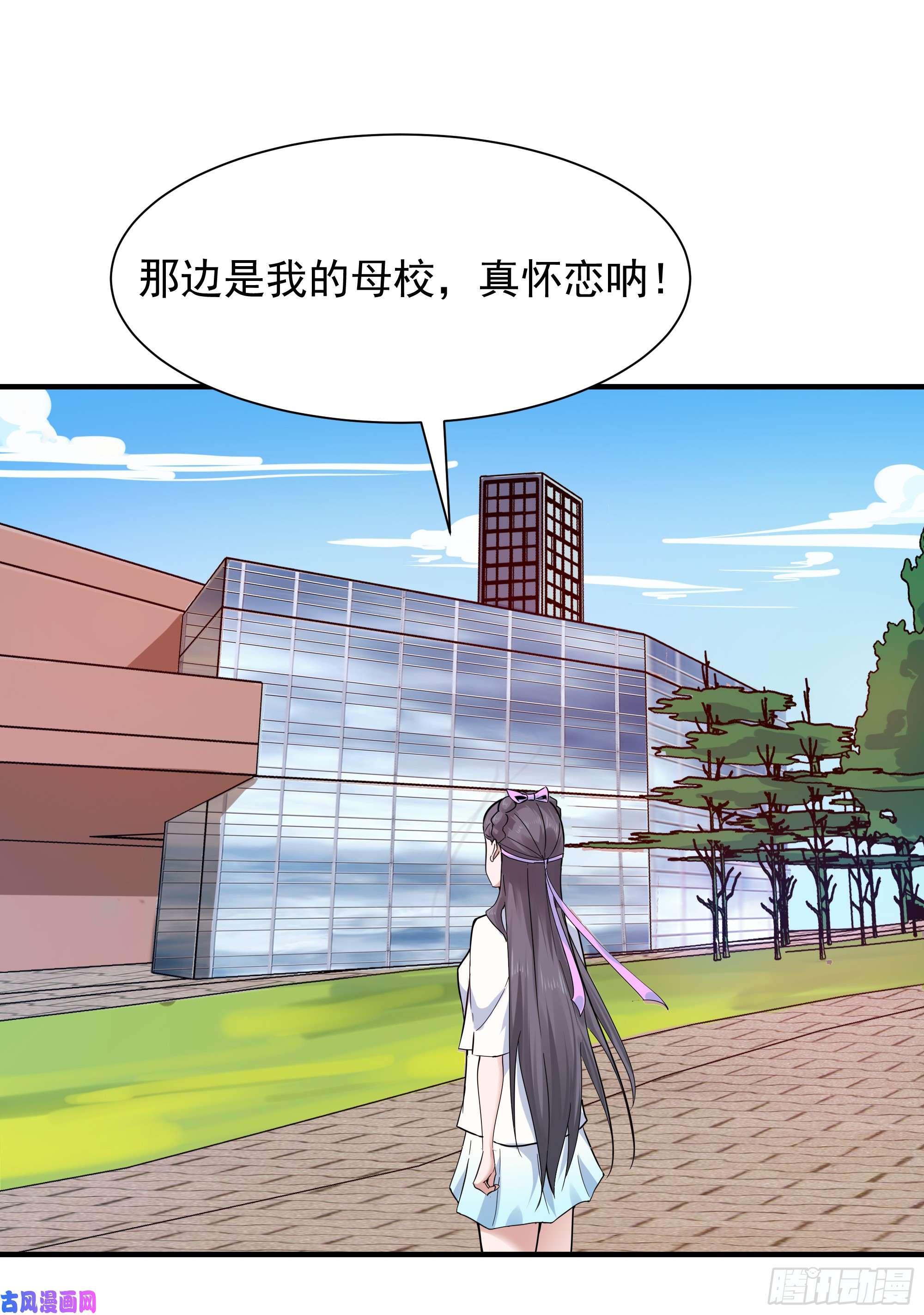 重生都市天尊第96话 抵达中京