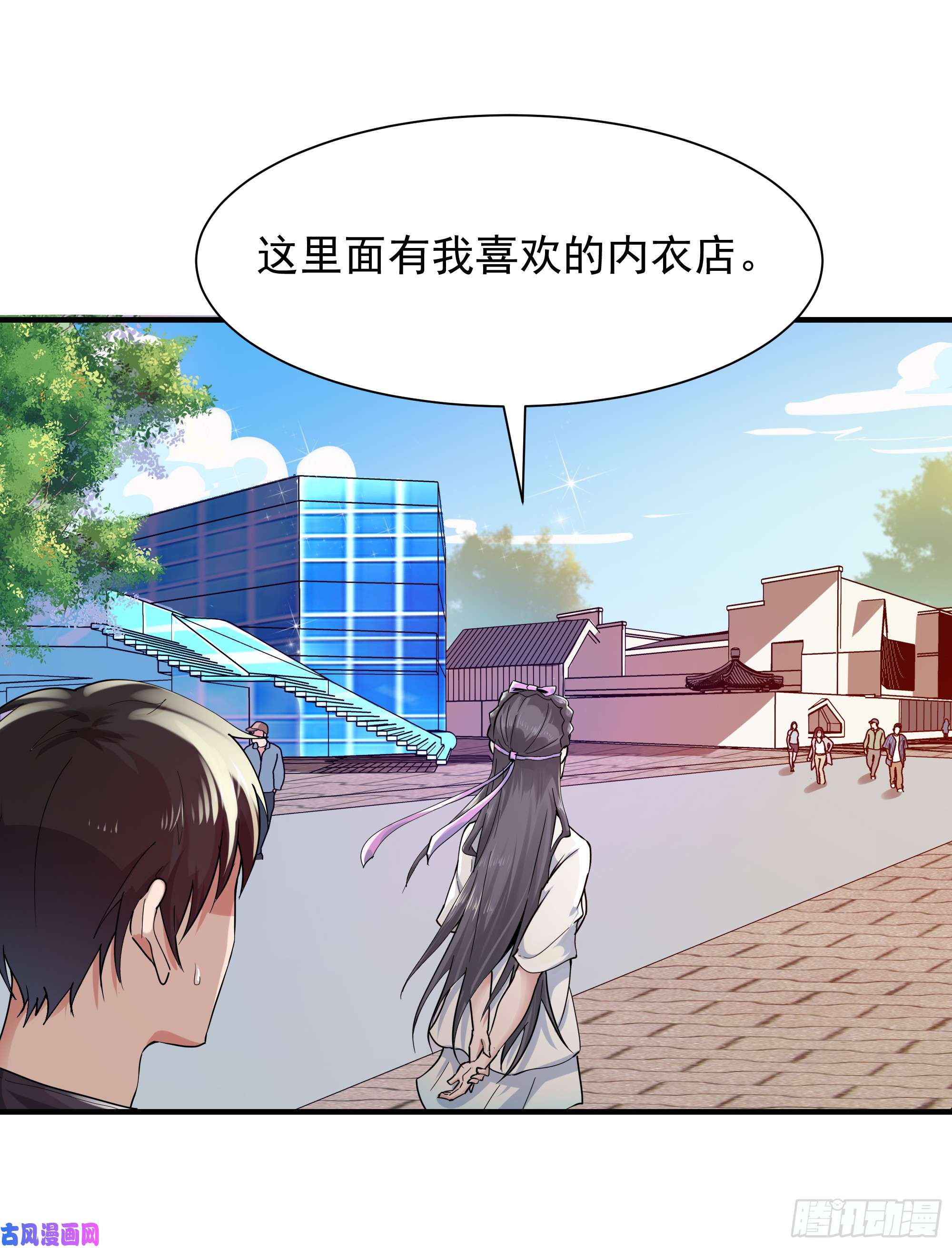 重生都市天尊第96话 抵达中京