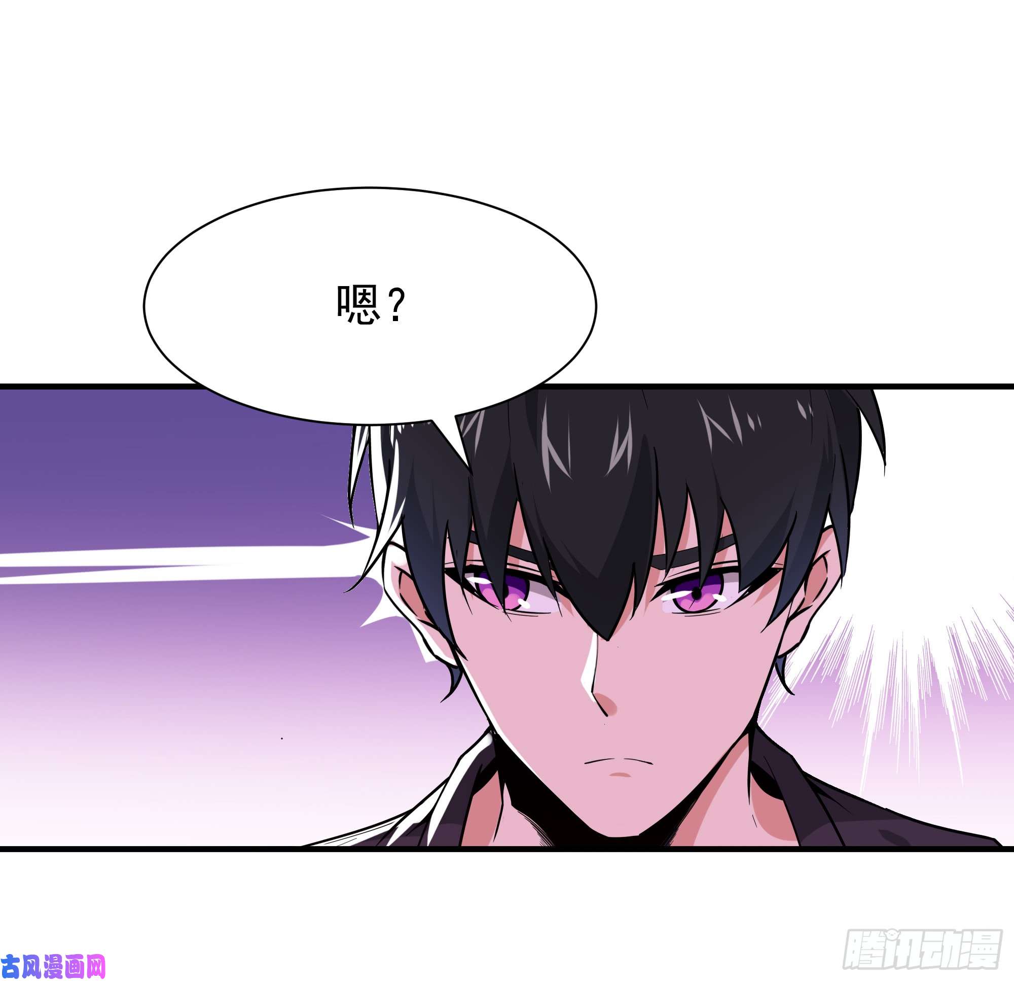 重生都市天尊第96话 抵达中京