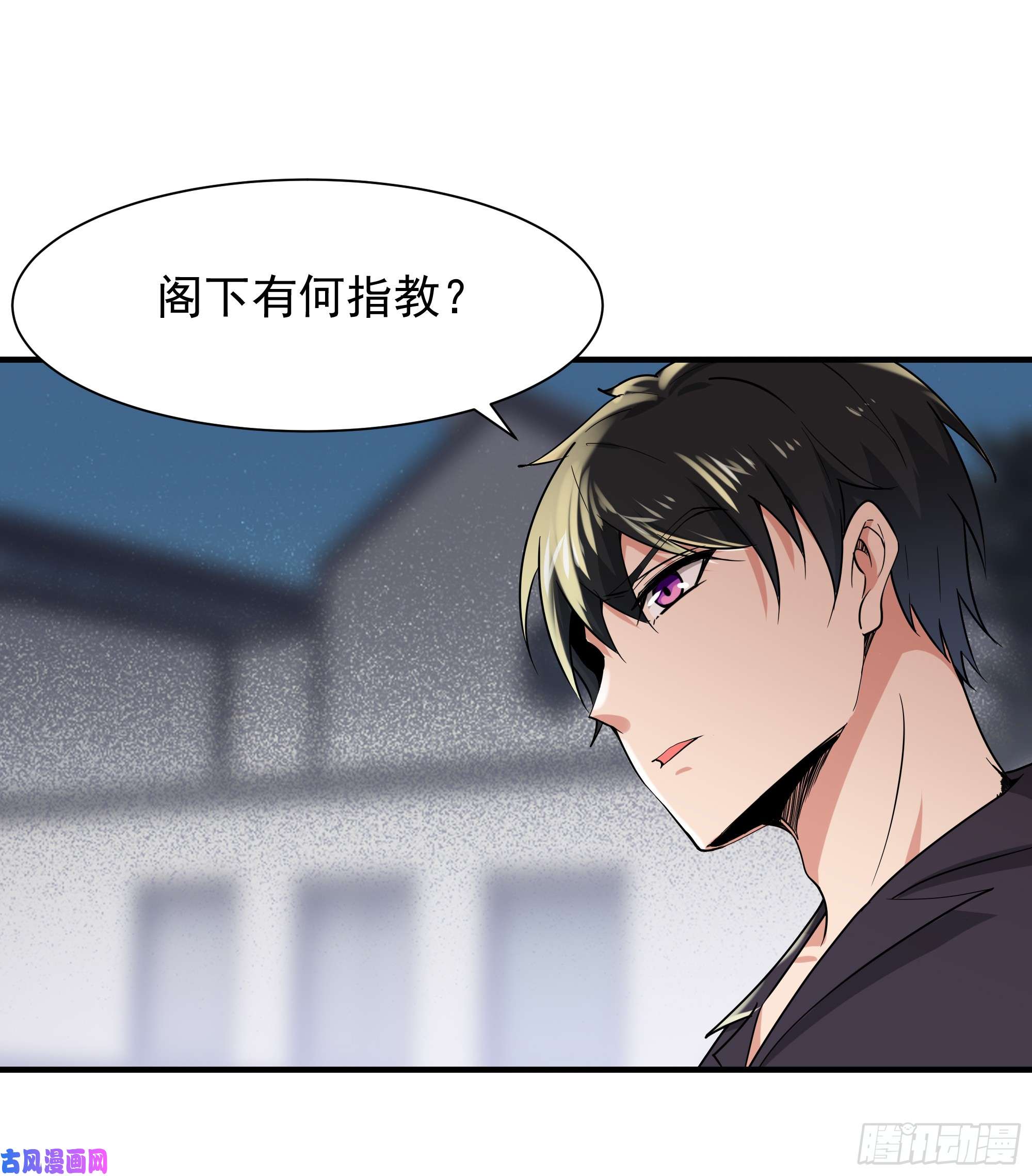 重生都市天尊第96话 抵达中京