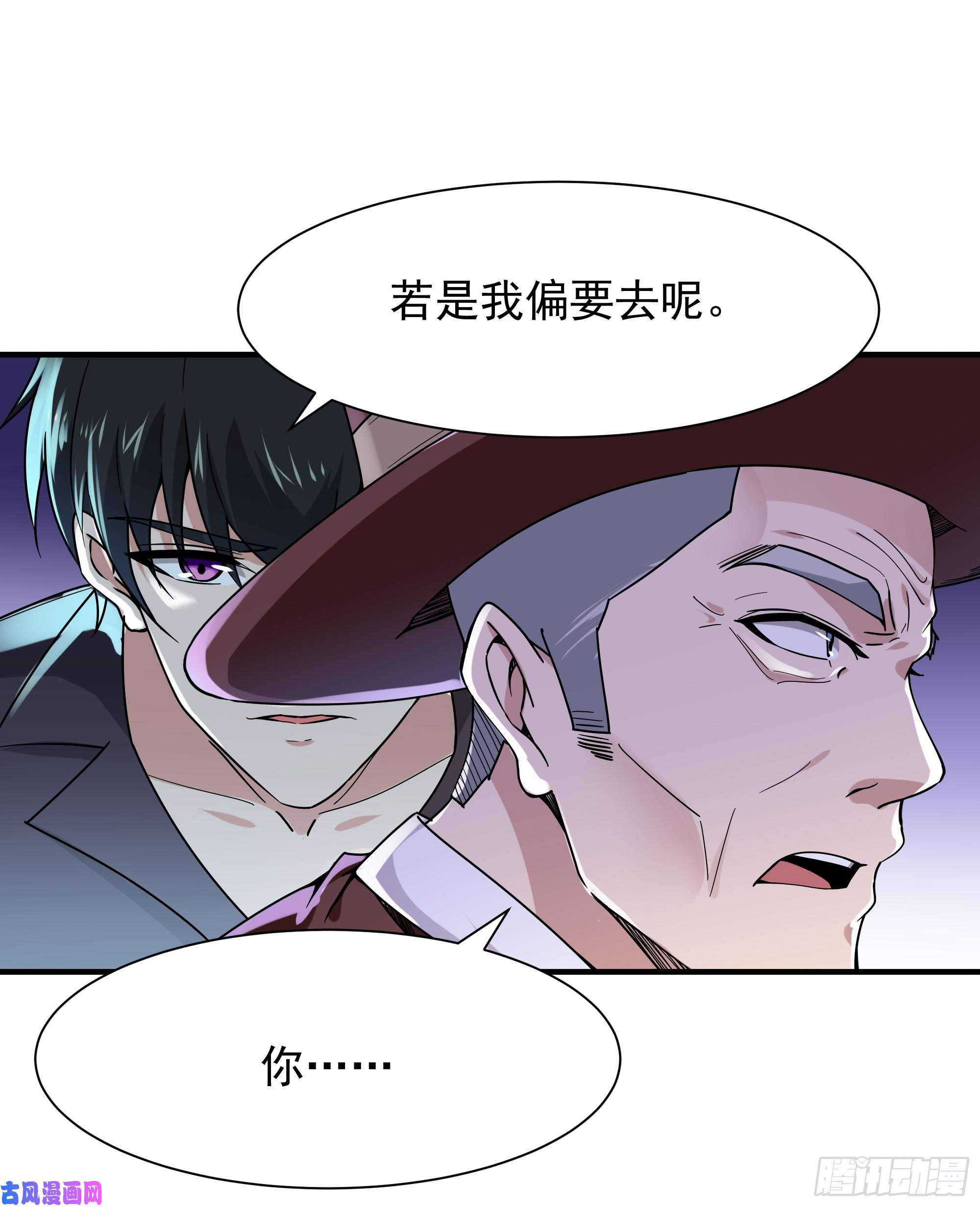 重生都市天尊第96话 抵达中京