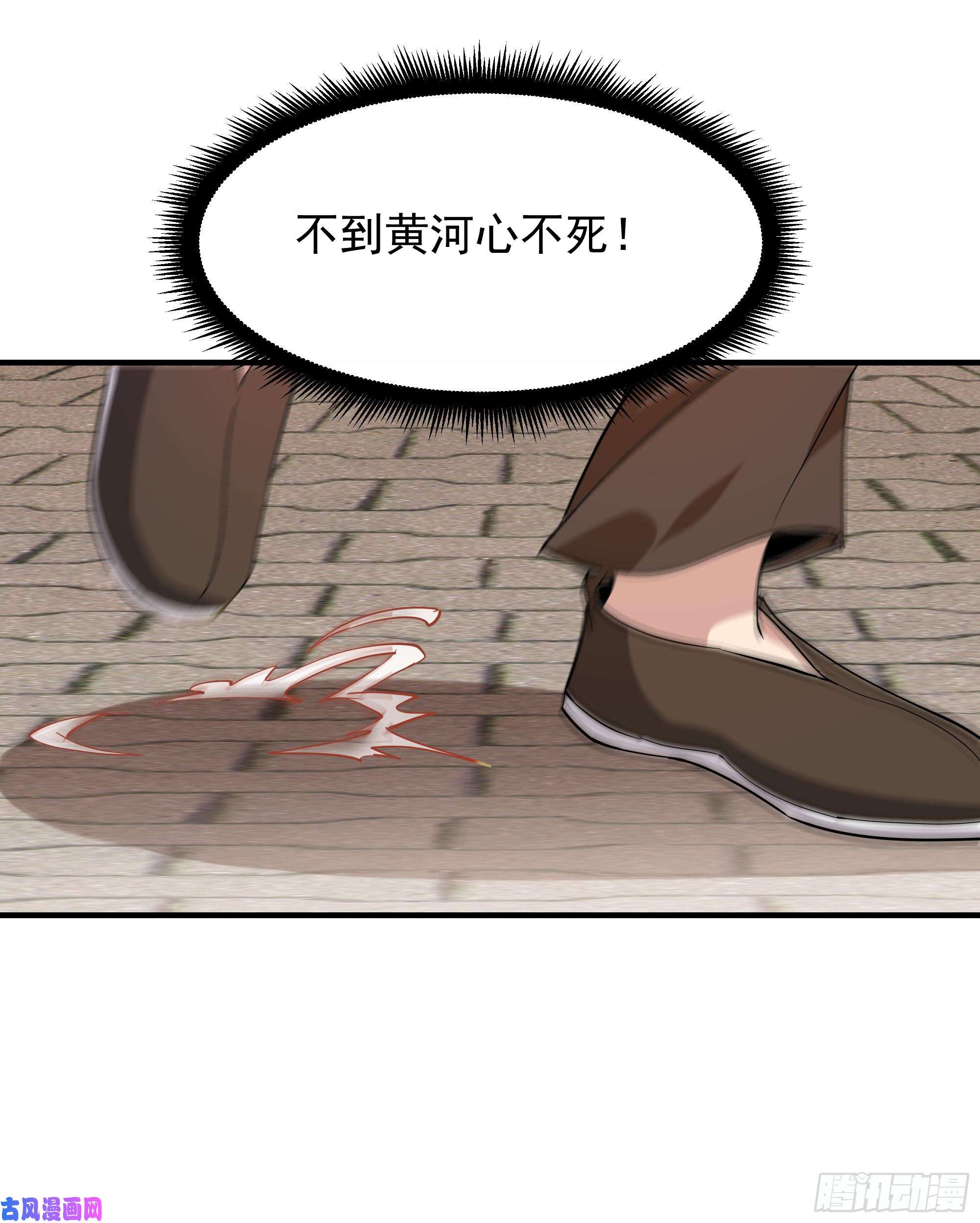 重生都市天尊第96话 抵达中京