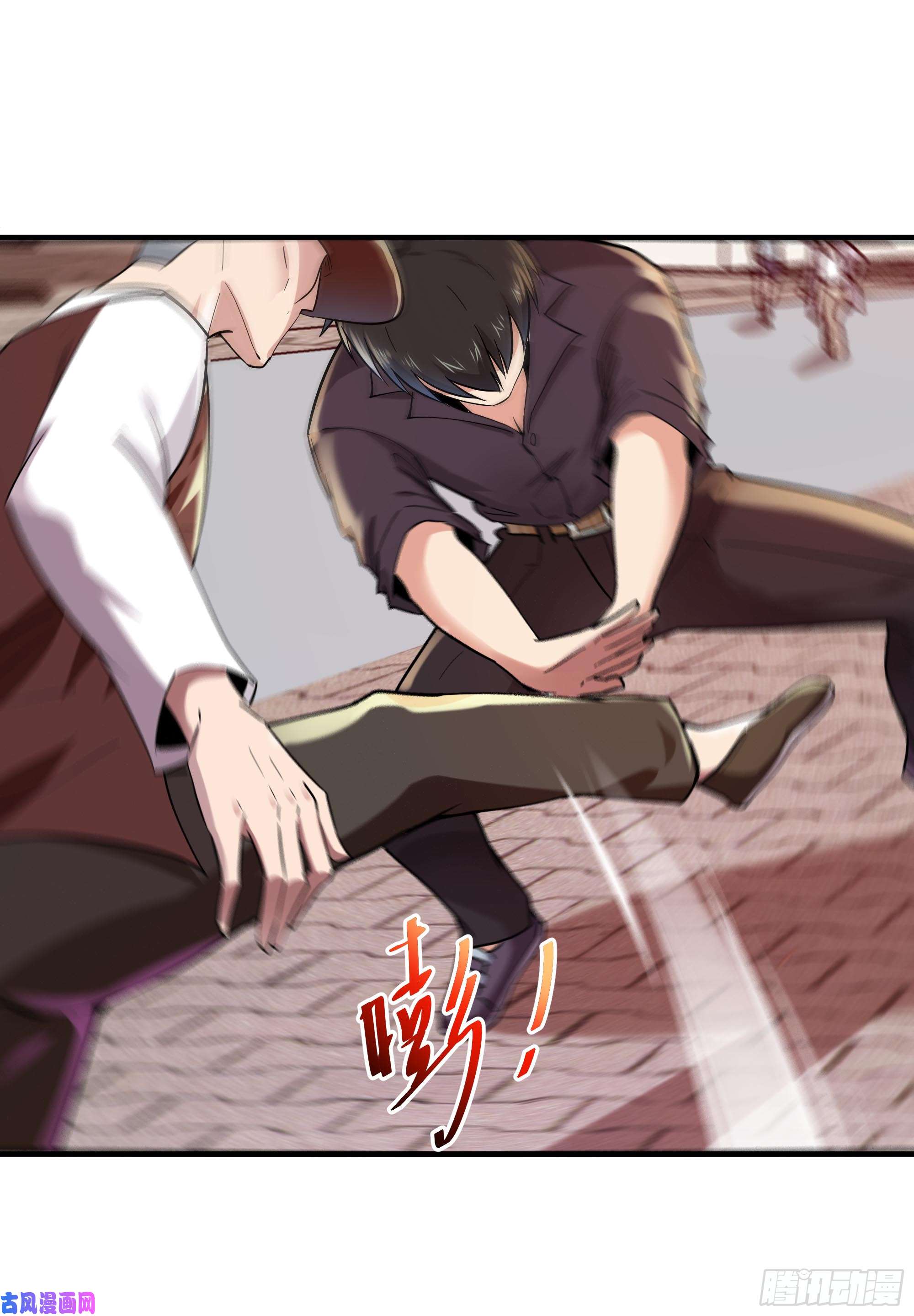 重生都市天尊第96话 抵达中京