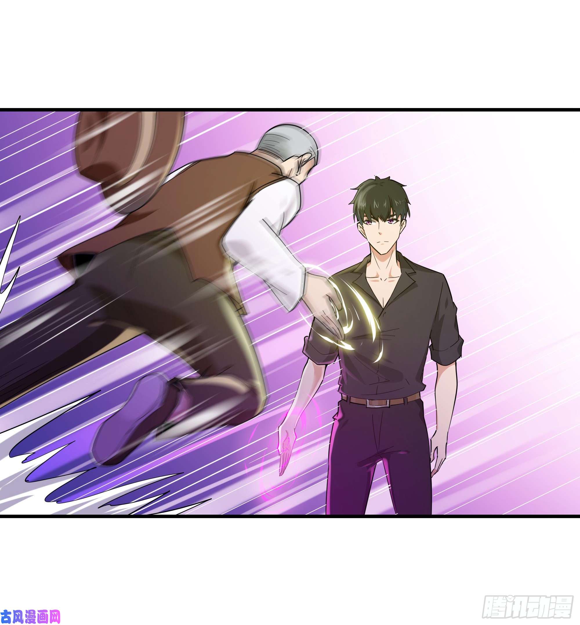重生都市天尊第96话 抵达中京