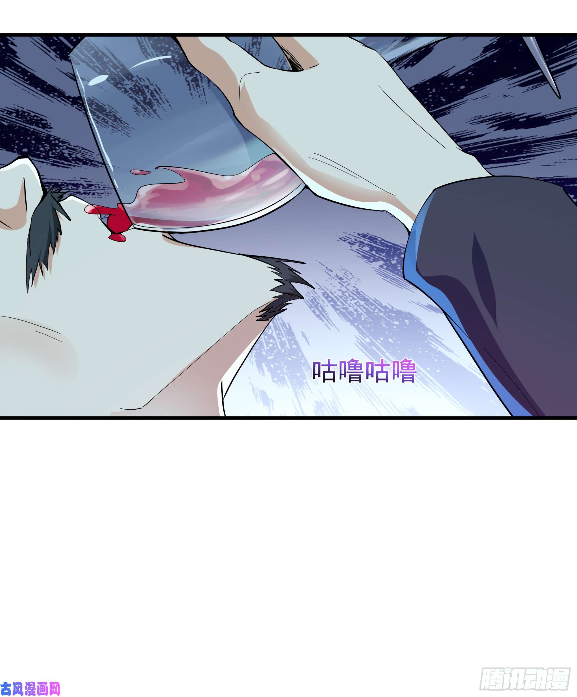 重生都市天尊第96话 抵达中京