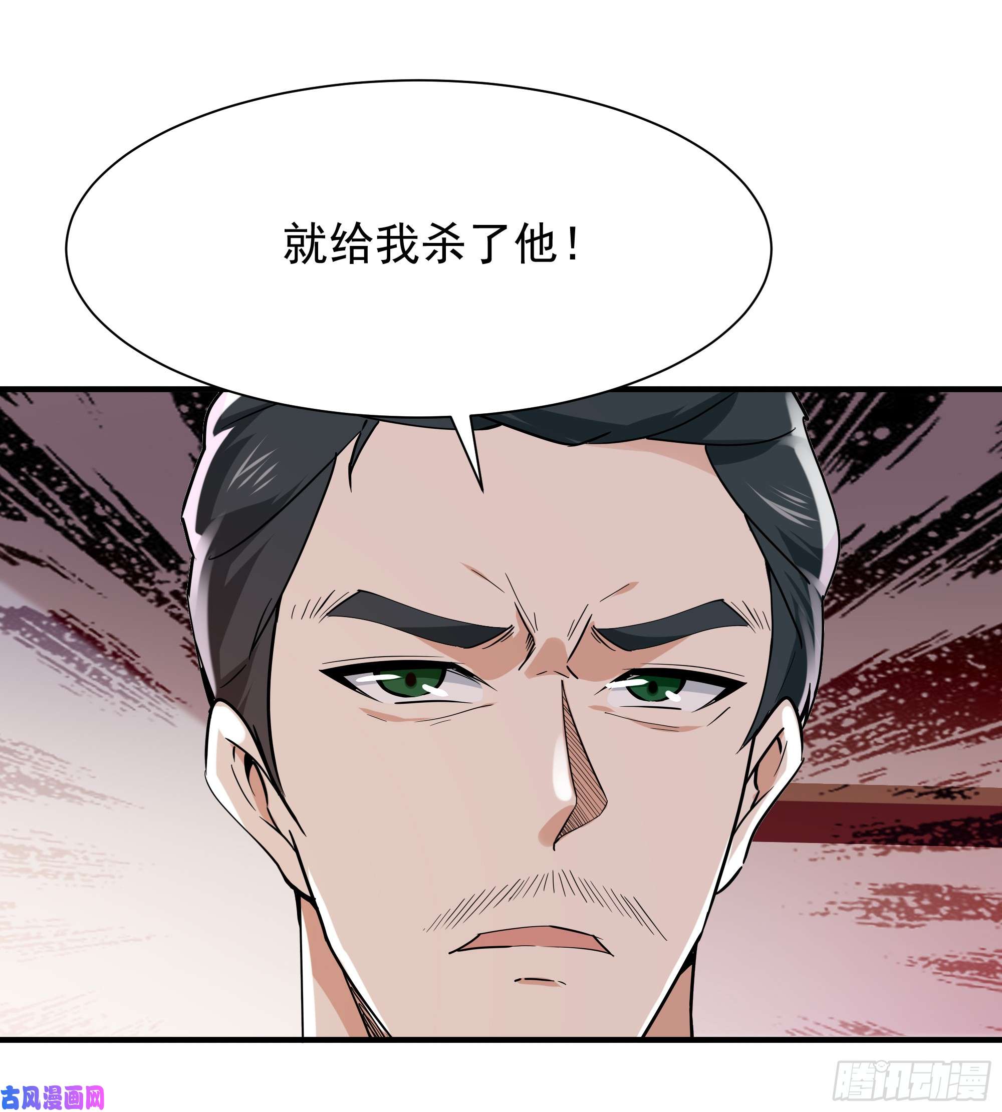 重生都市天尊第96话 抵达中京
