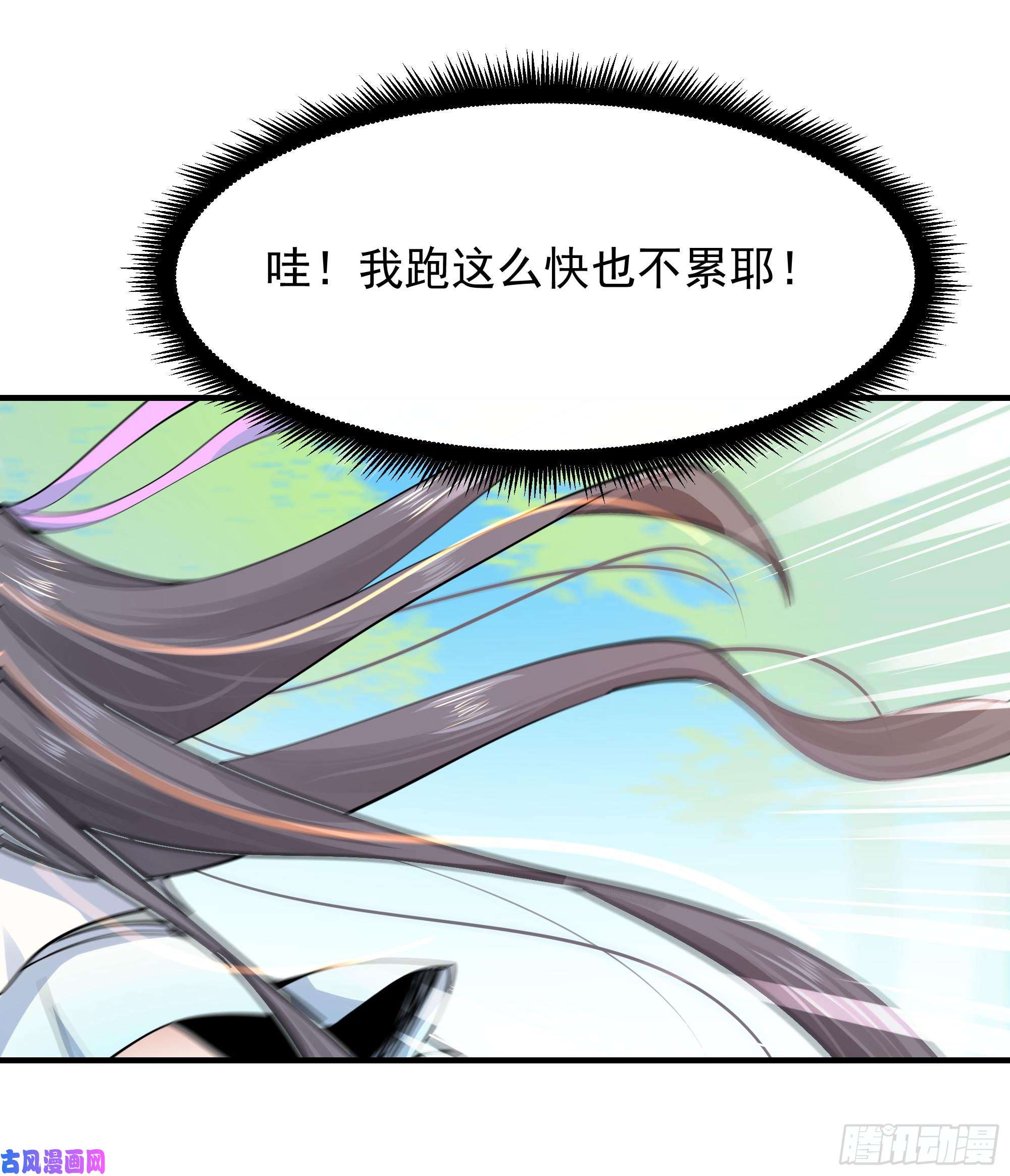 重生都市天尊第97话 怪异薛家