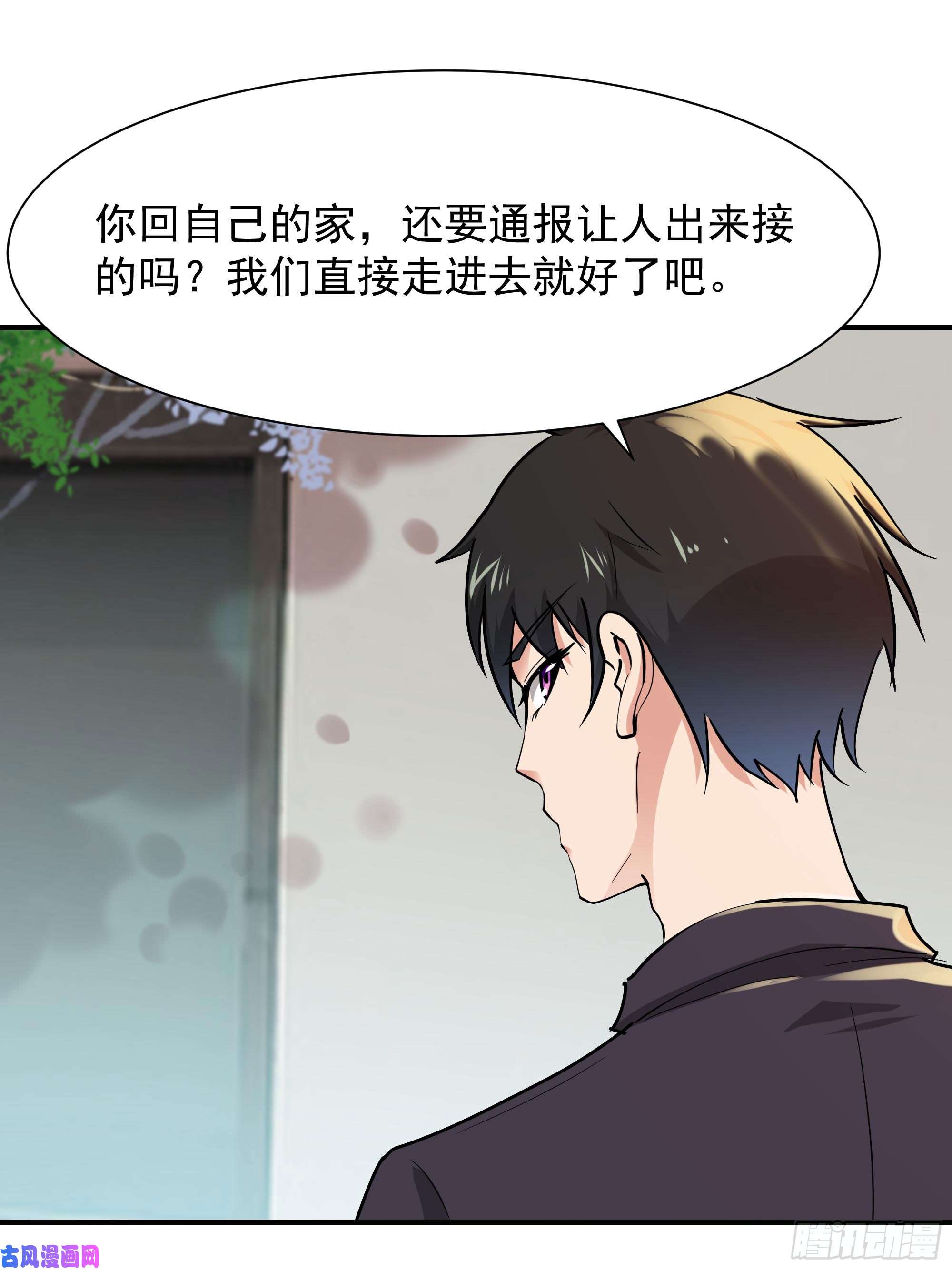 重生都市天尊第97话 怪异薛家