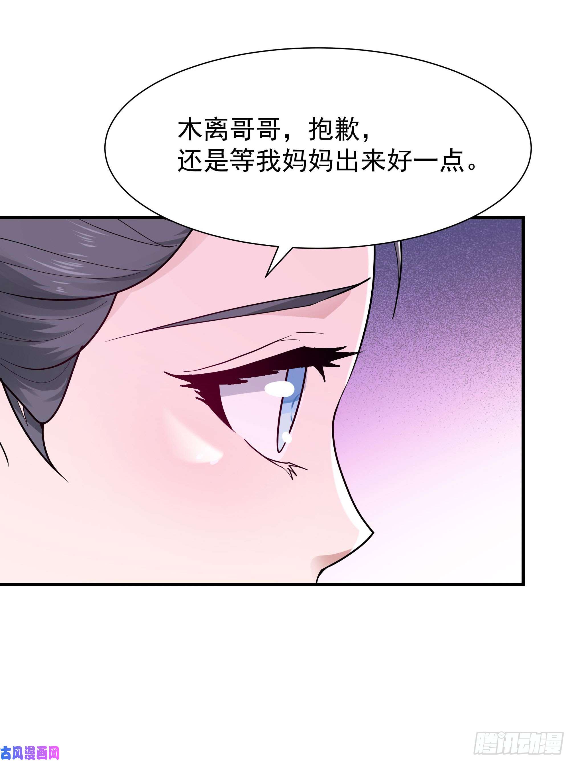 重生都市天尊第97话 怪异薛家