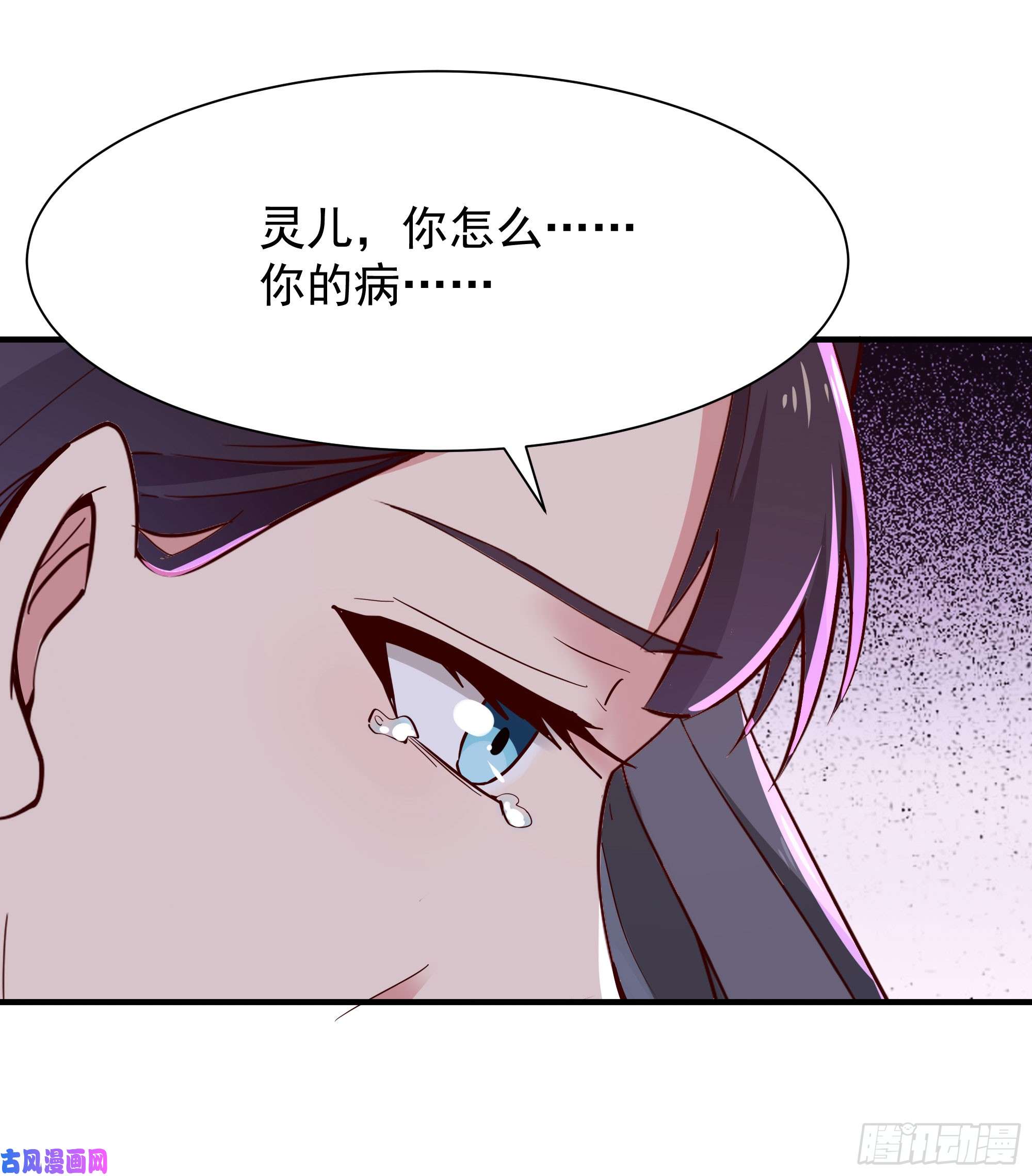 重生都市天尊第97话 怪异薛家