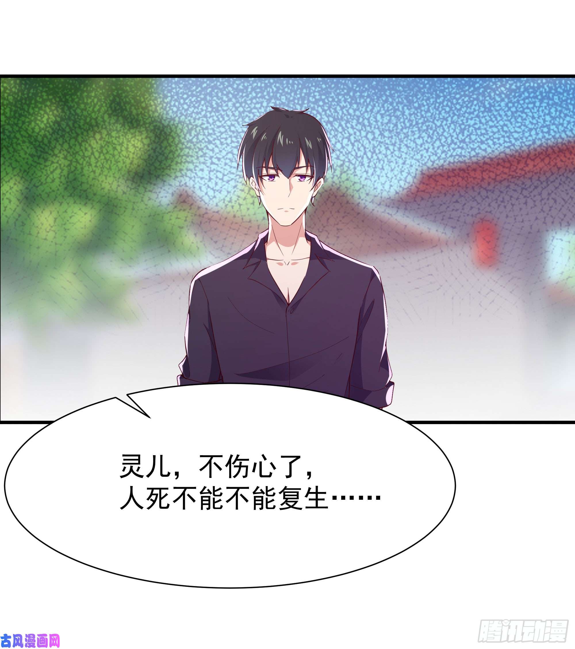 重生都市天尊第97话 怪异薛家