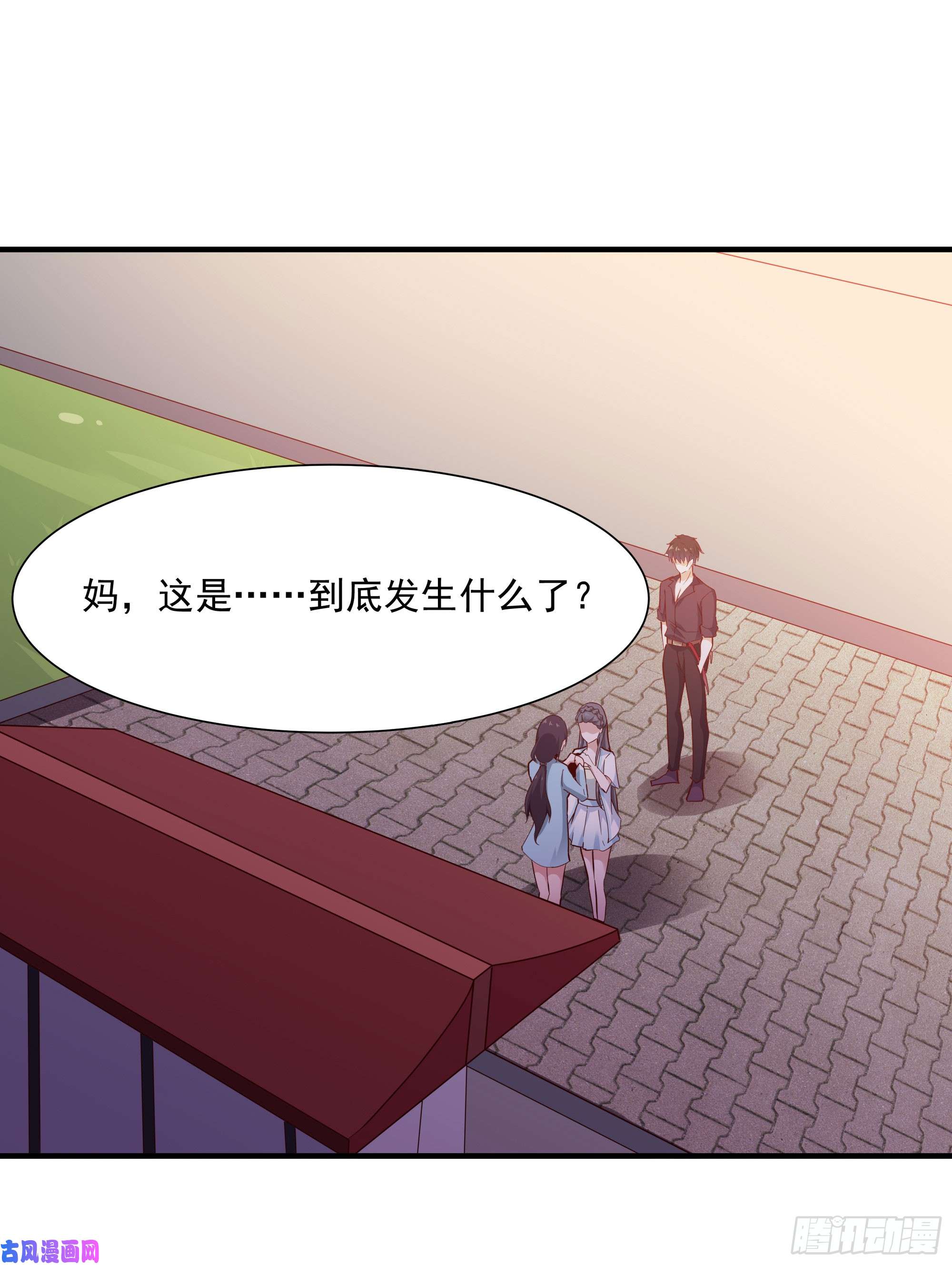 重生都市天尊第97话 怪异薛家