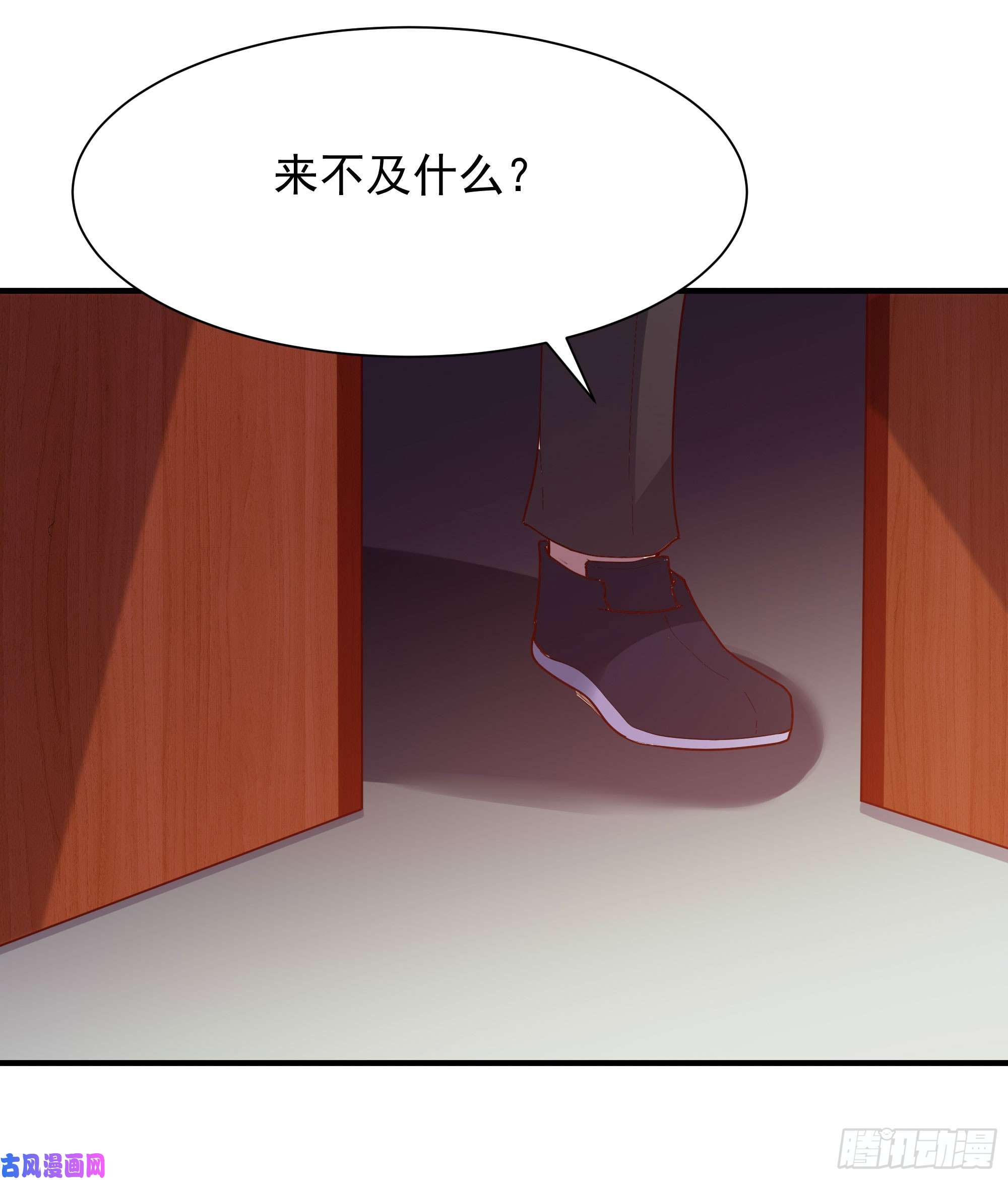 重生都市天尊第97话 怪异薛家