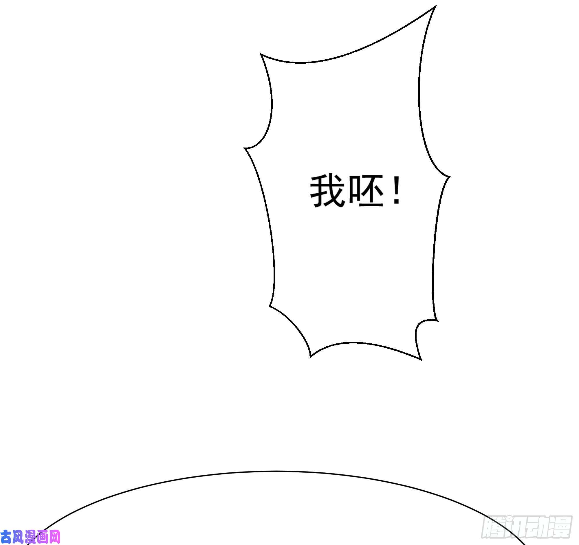 重生都市天尊第98话 薛家逼婚