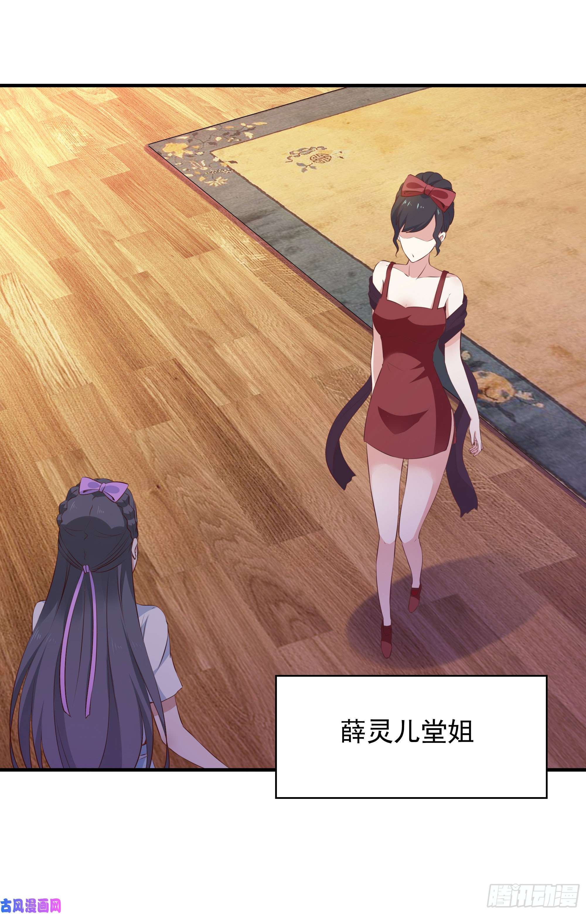 重生都市天尊第98话 薛家逼婚