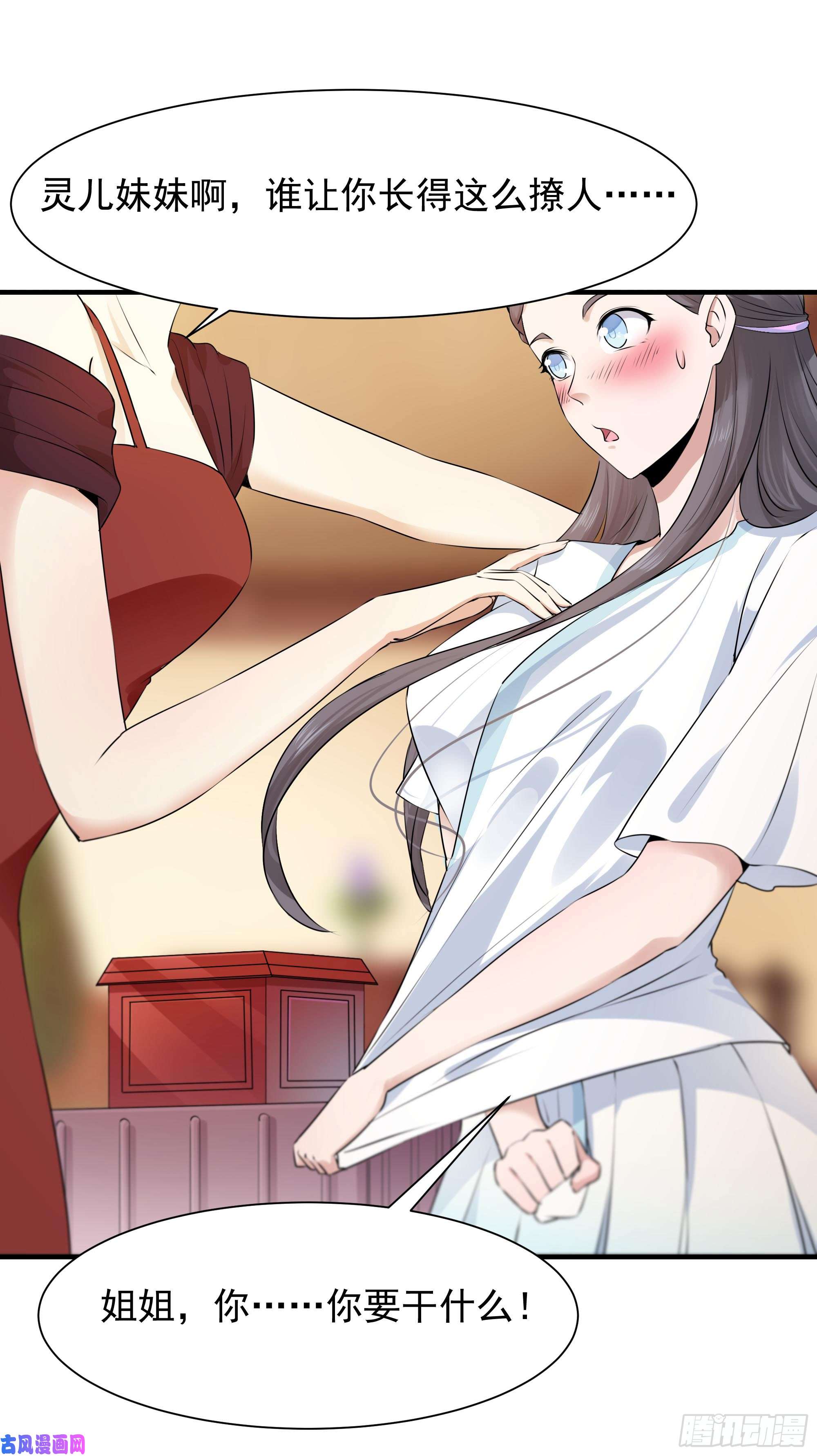 重生都市天尊第98话 薛家逼婚