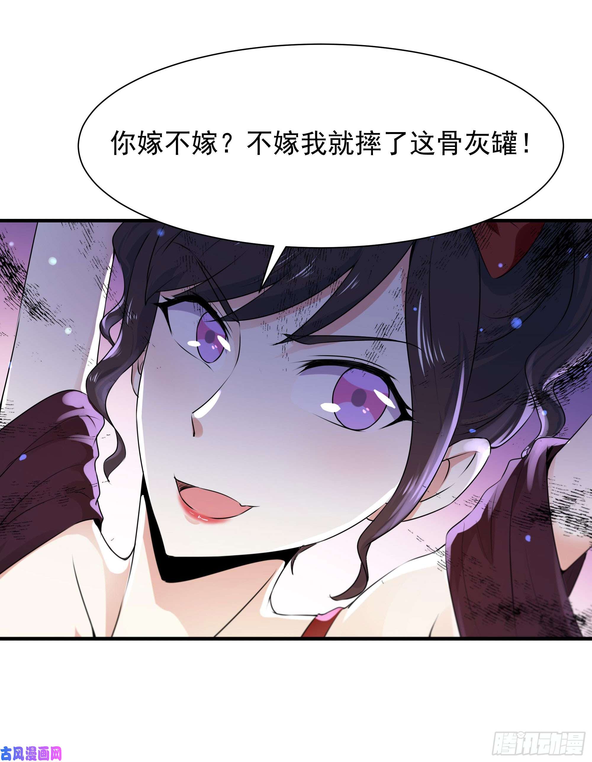 重生都市天尊第98话 薛家逼婚