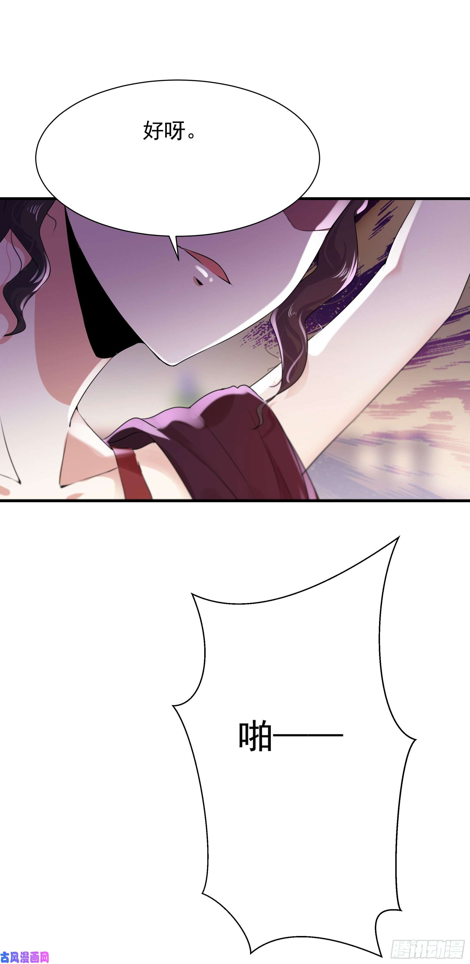 重生都市天尊第98话 薛家逼婚