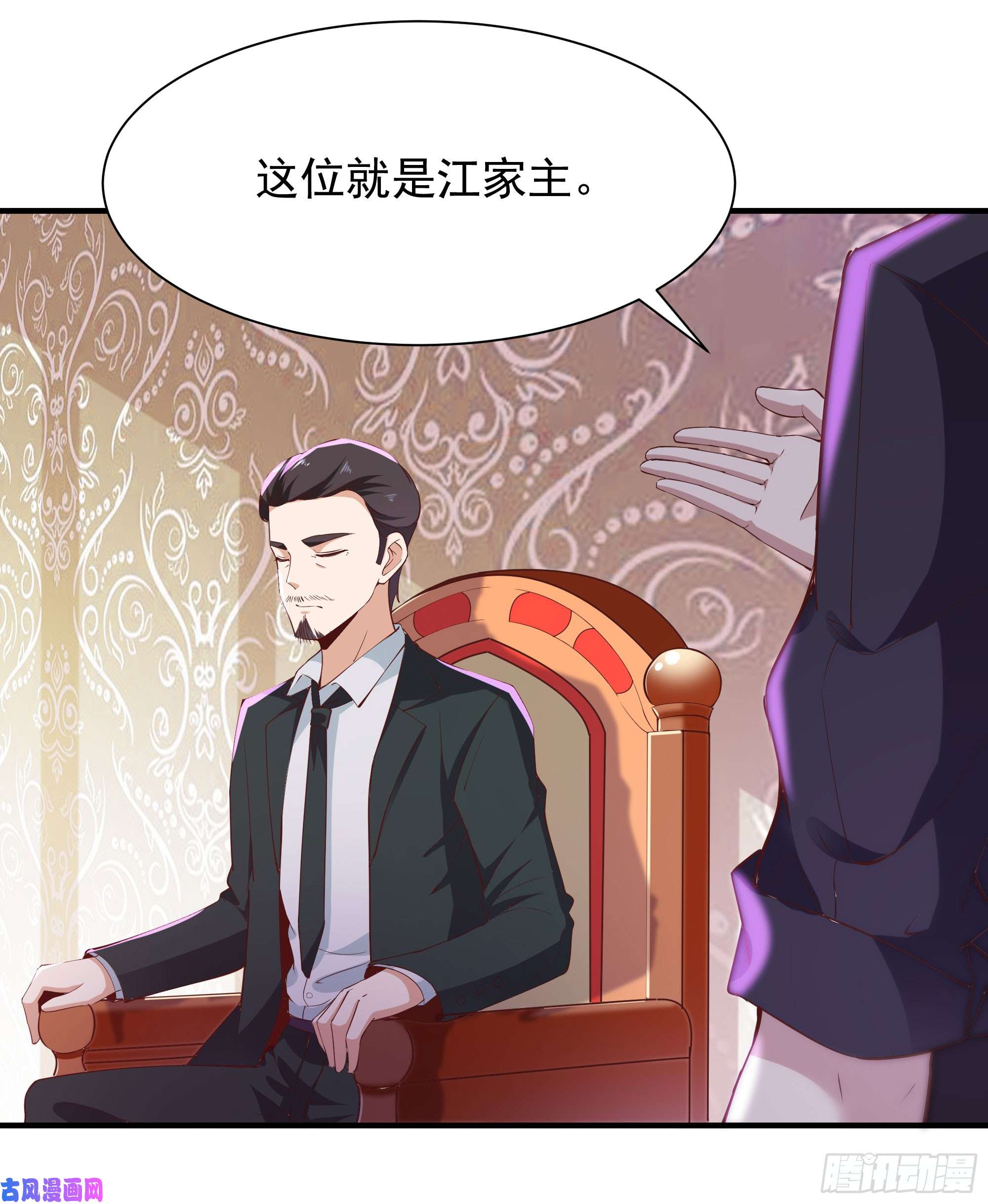 重生都市天尊第98话 薛家逼婚