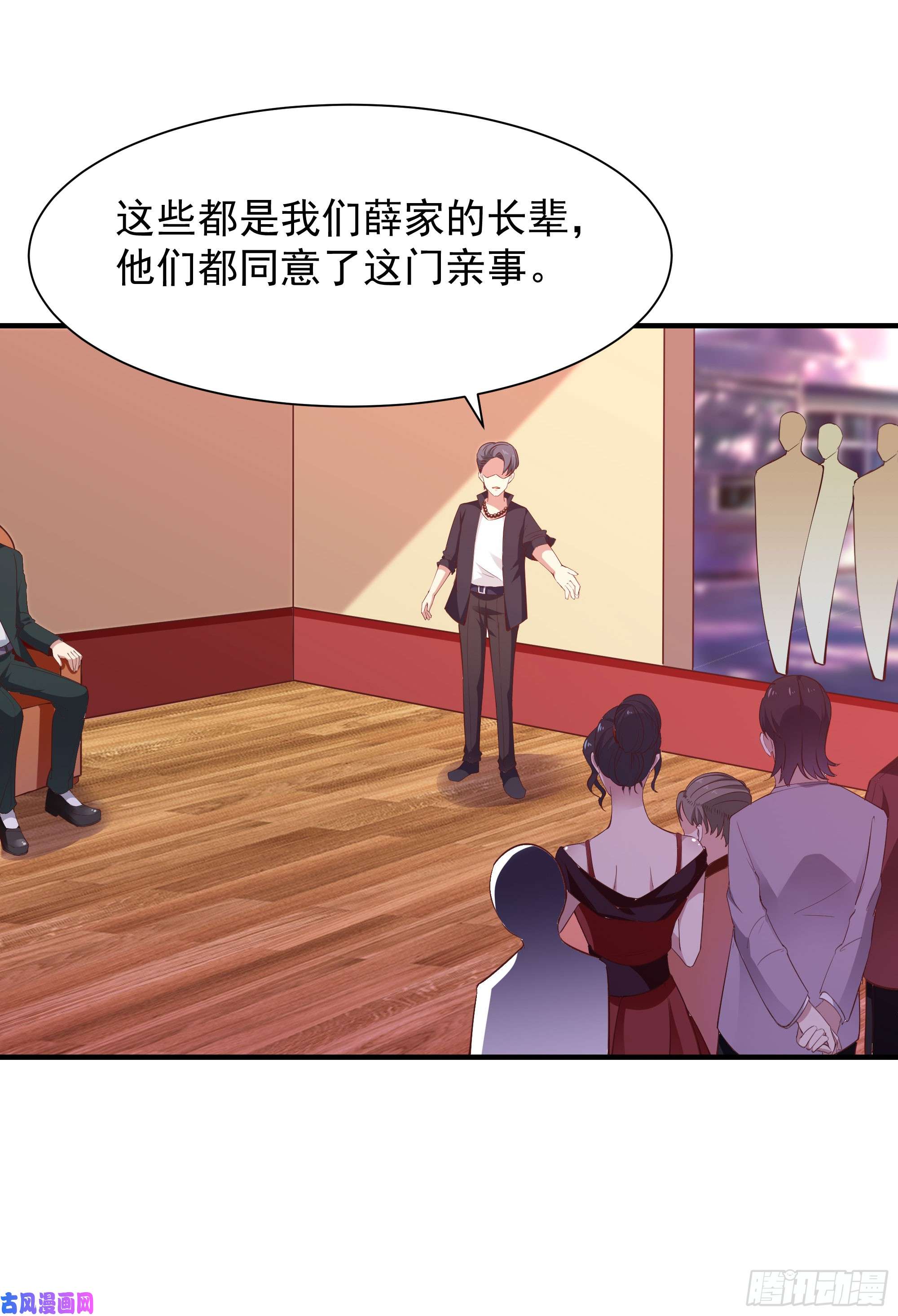 重生都市天尊第98话 薛家逼婚