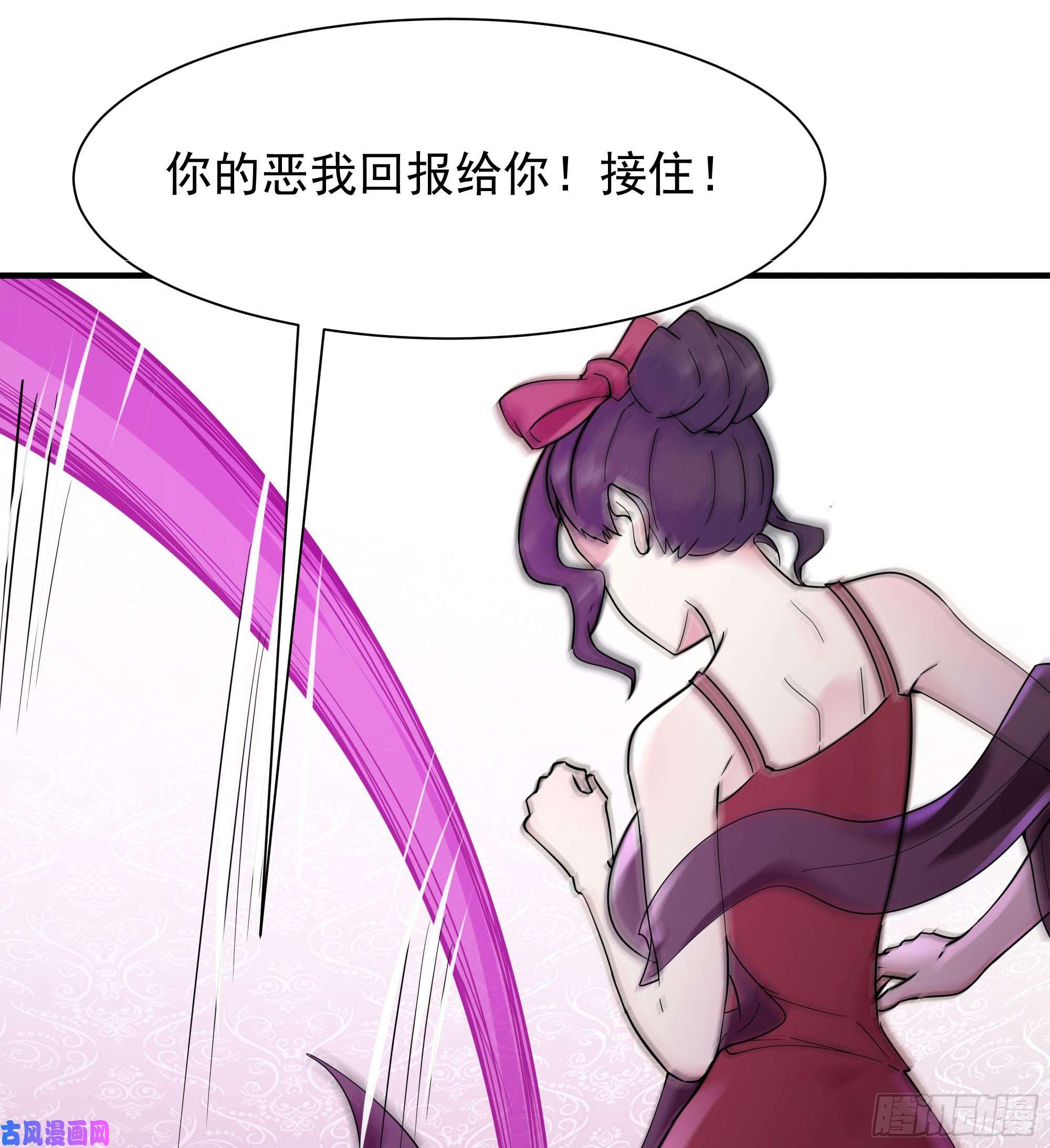 重生都市天尊第99话 惩治恶女