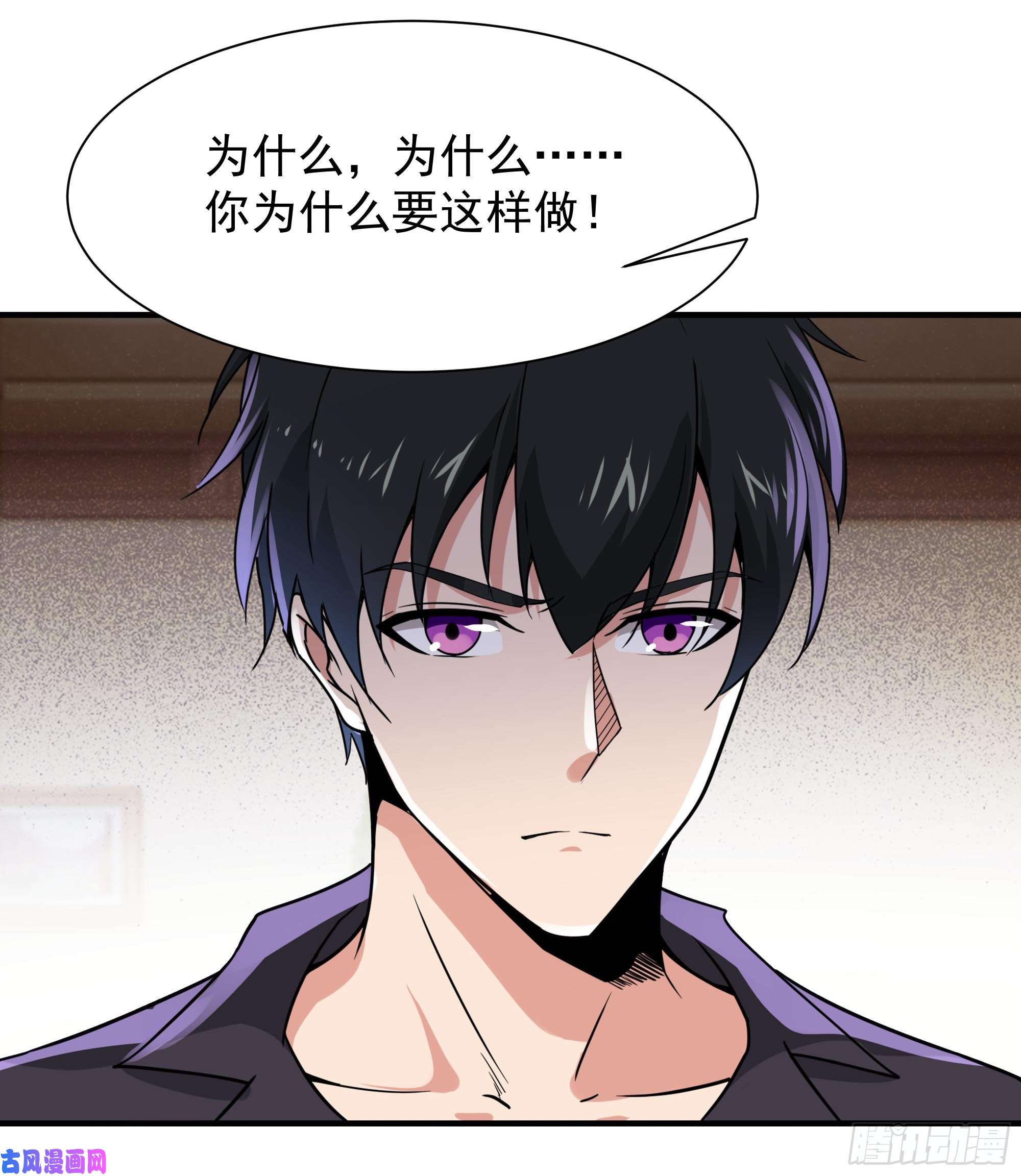 重生都市天尊第99话 惩治恶女