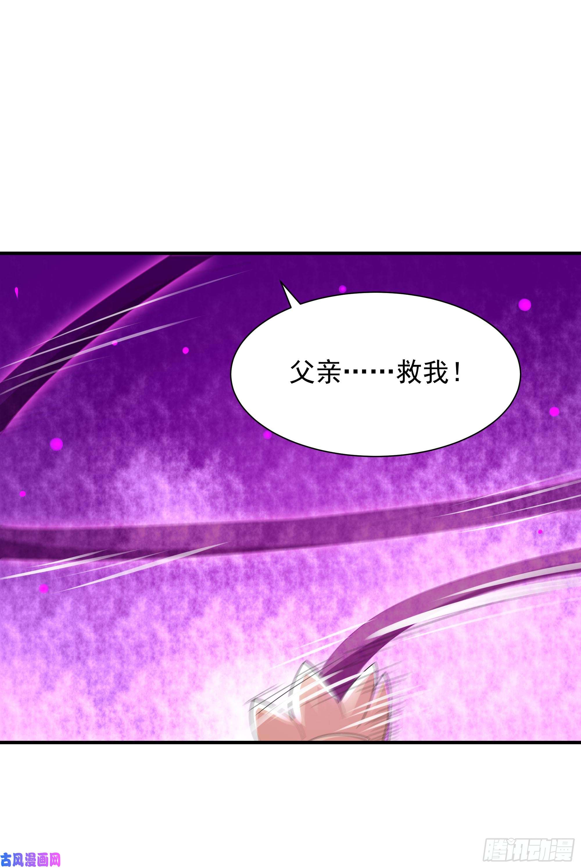 重生都市天尊第99话 惩治恶女