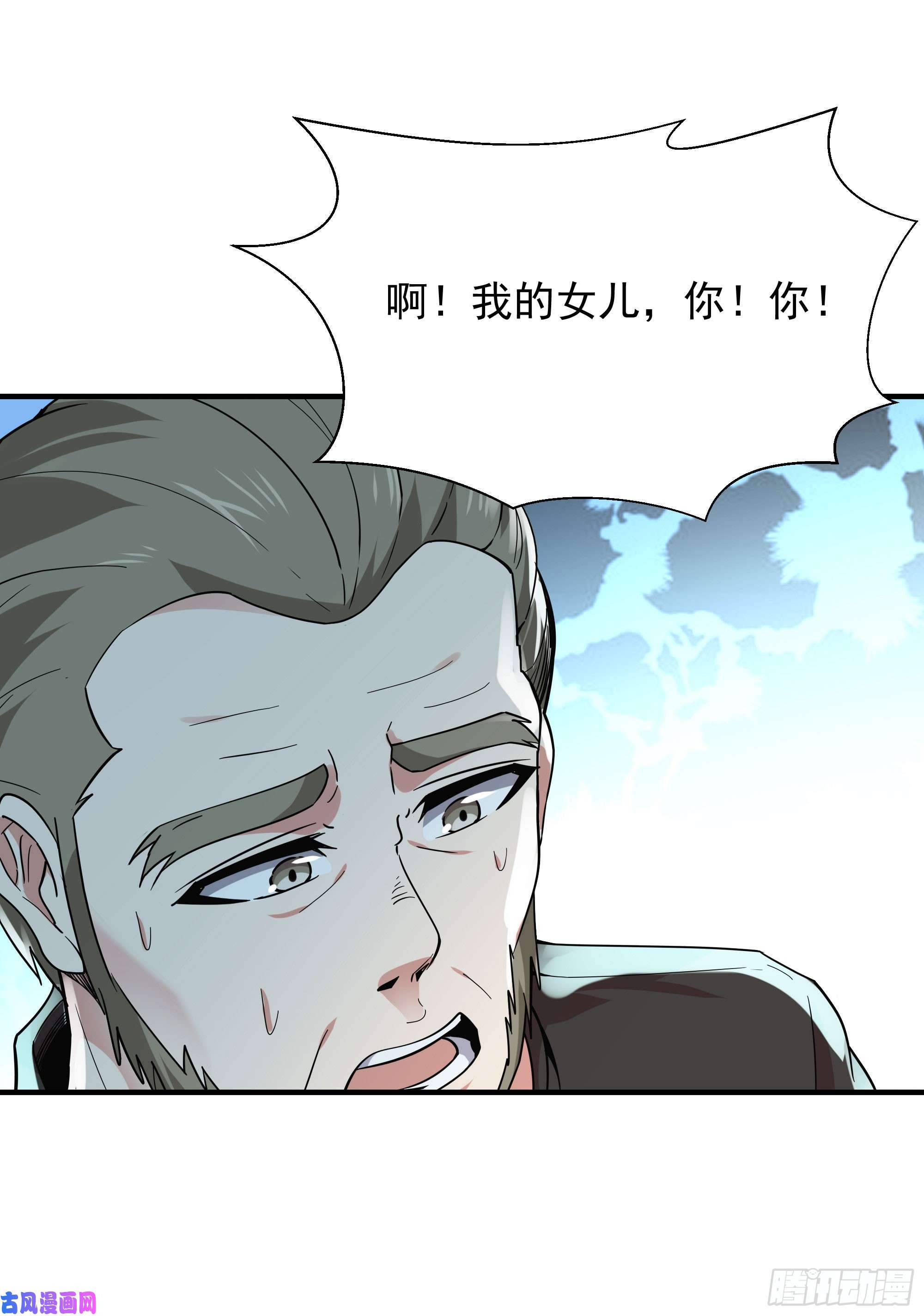 重生都市天尊第99话 惩治恶女