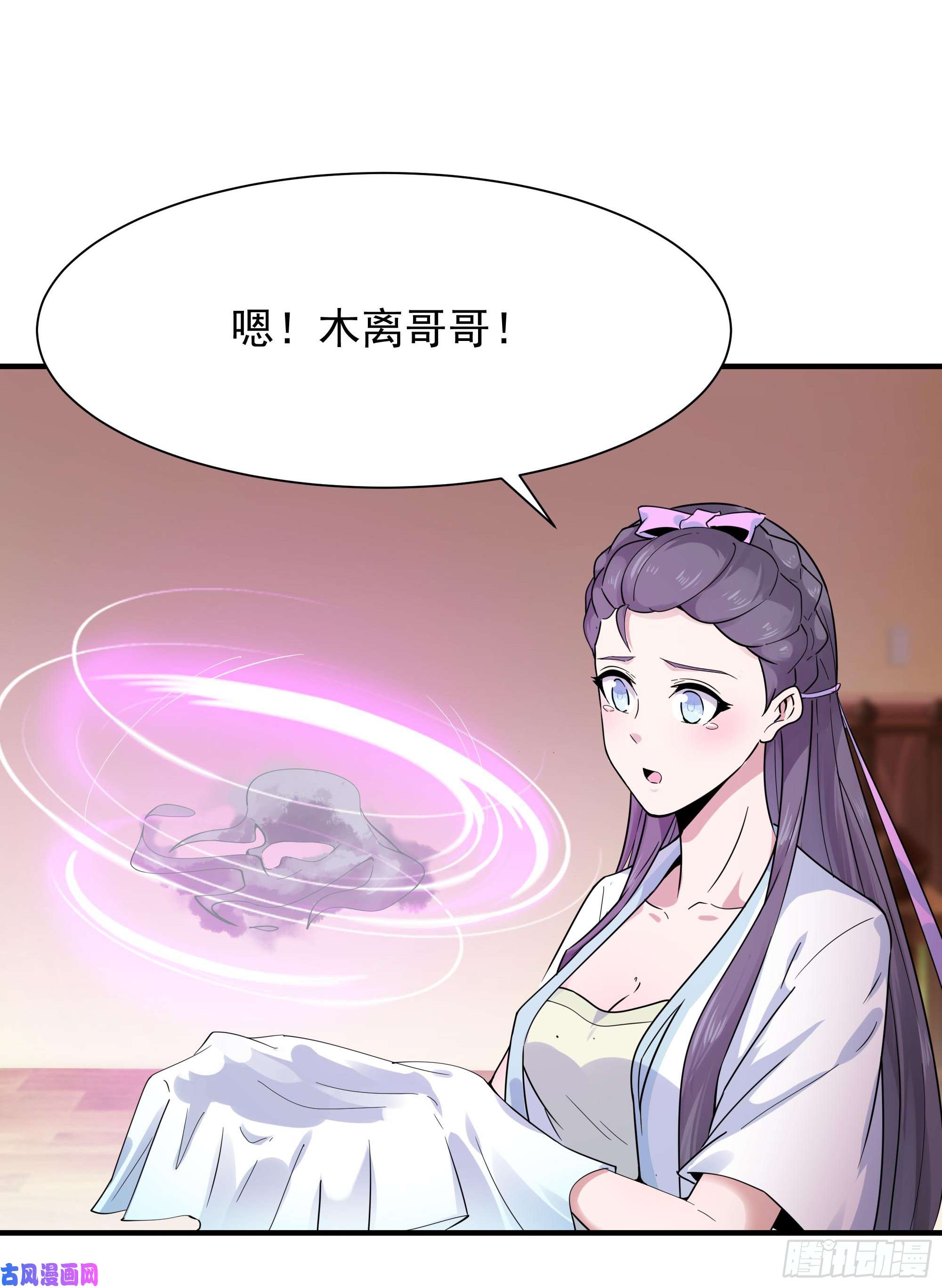 重生都市天尊第99话 惩治恶女