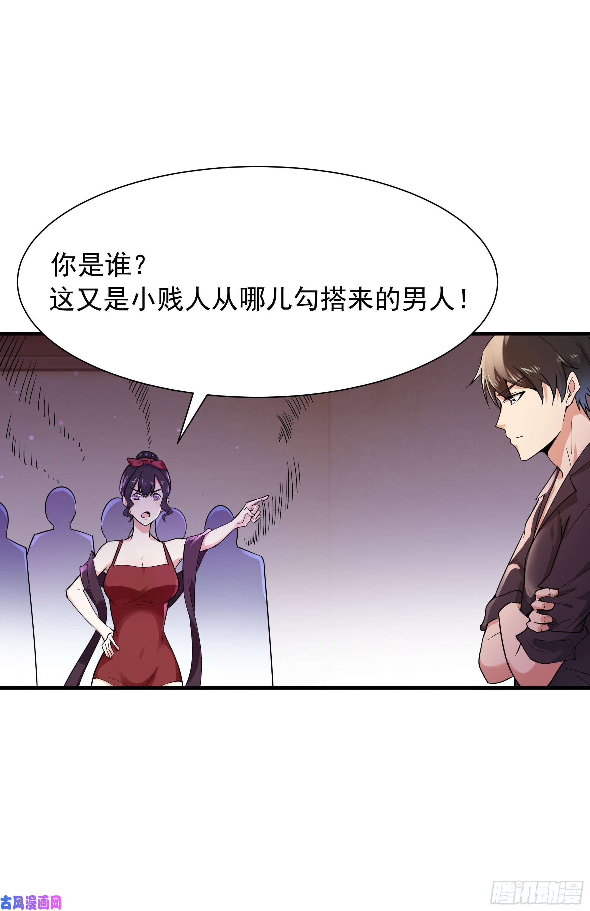 重生都市天尊第99话 惩治恶女