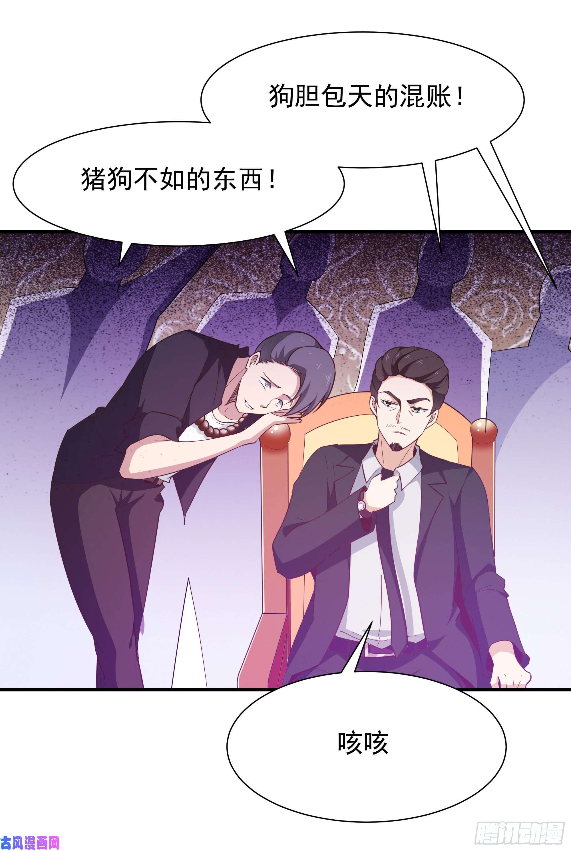 重生都市天尊第100话 我名无极