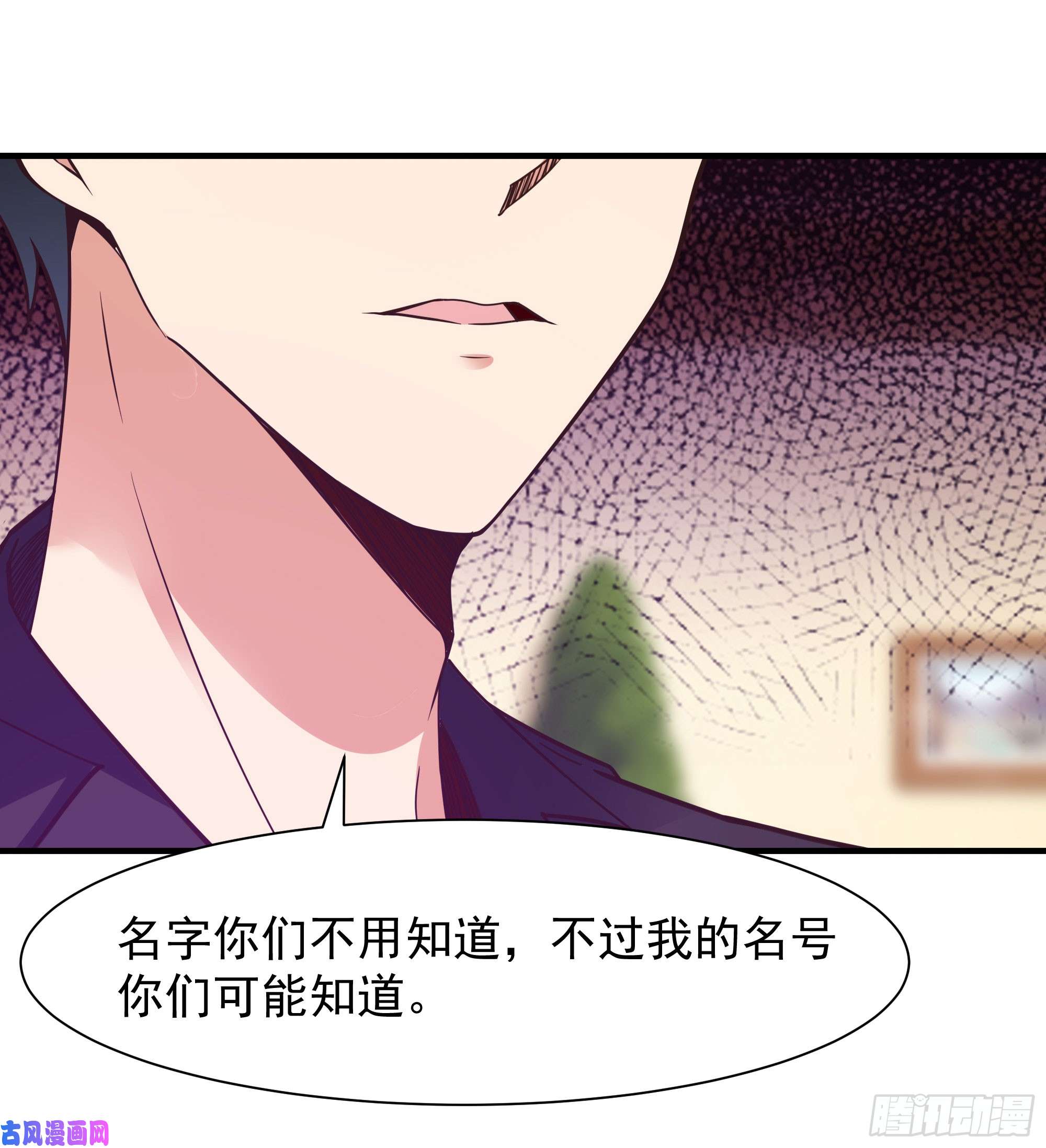 重生都市天尊第100话 我名无极