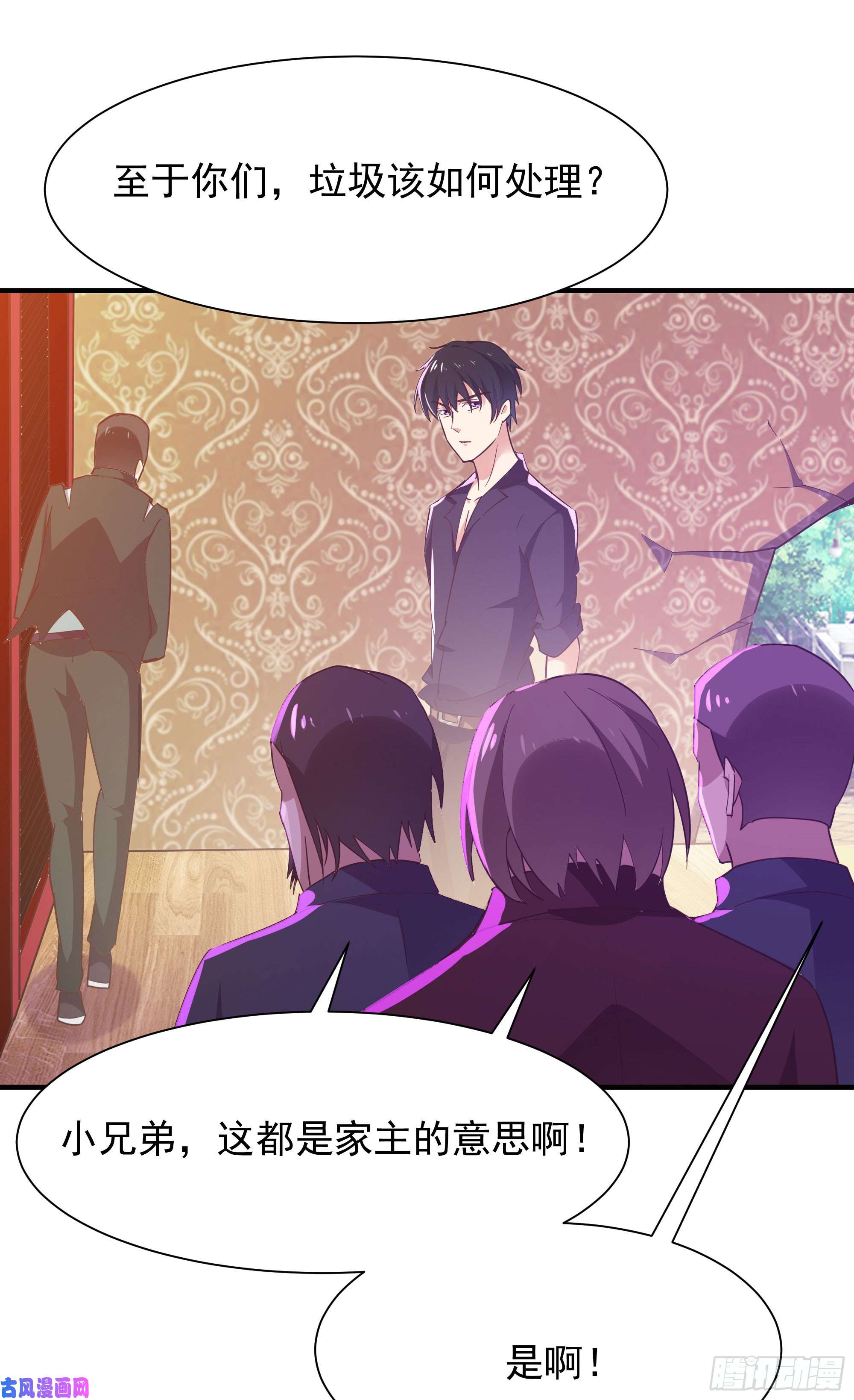 重生都市天尊第100话 我名无极