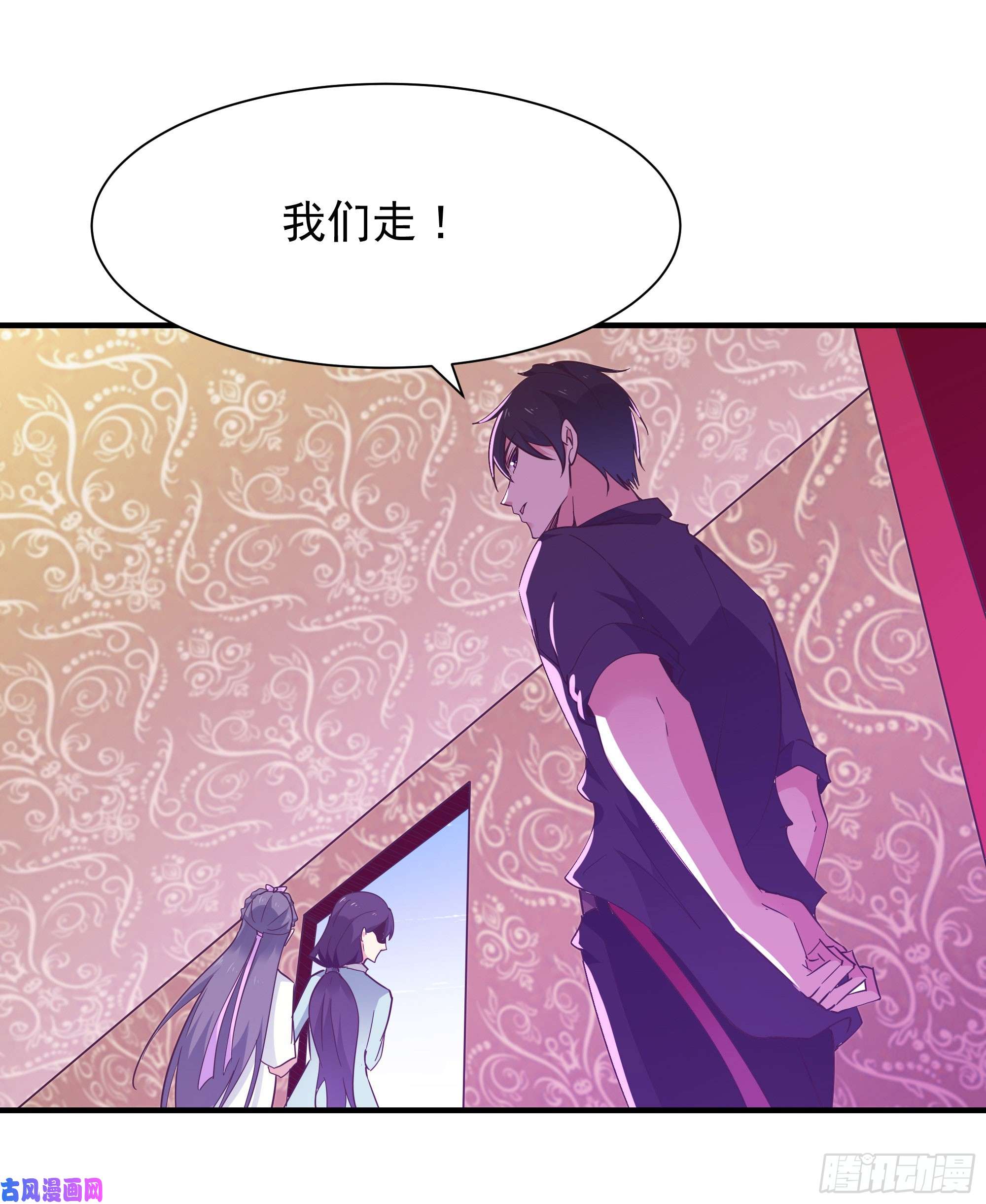 重生都市天尊第100话 我名无极