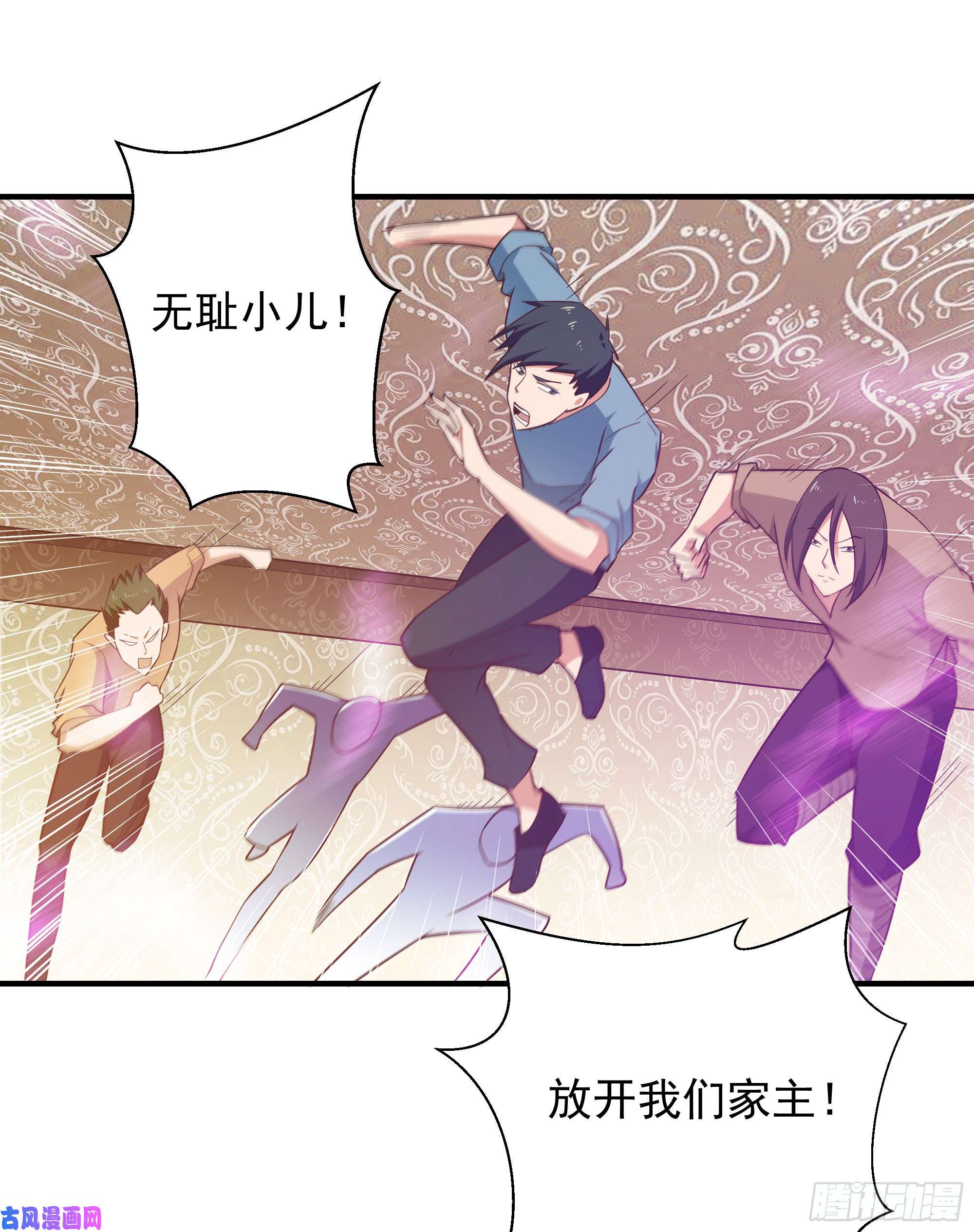 重生都市天尊第100话 我名无极