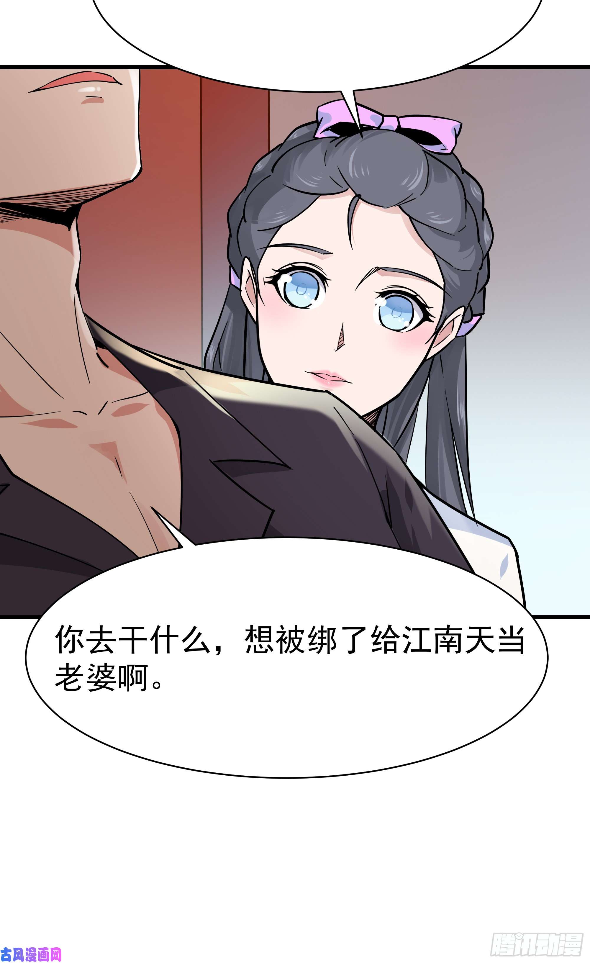 重生都市天尊第101话 挑战江家