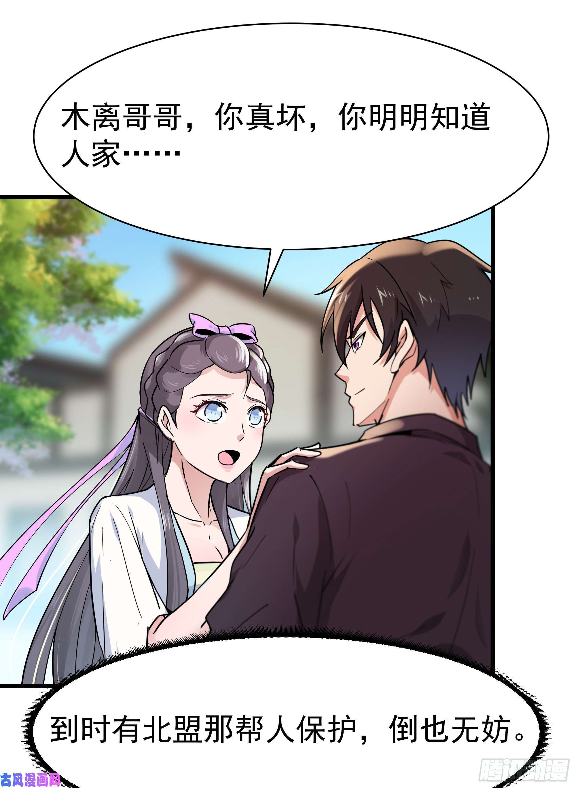 重生都市天尊第101话 挑战江家