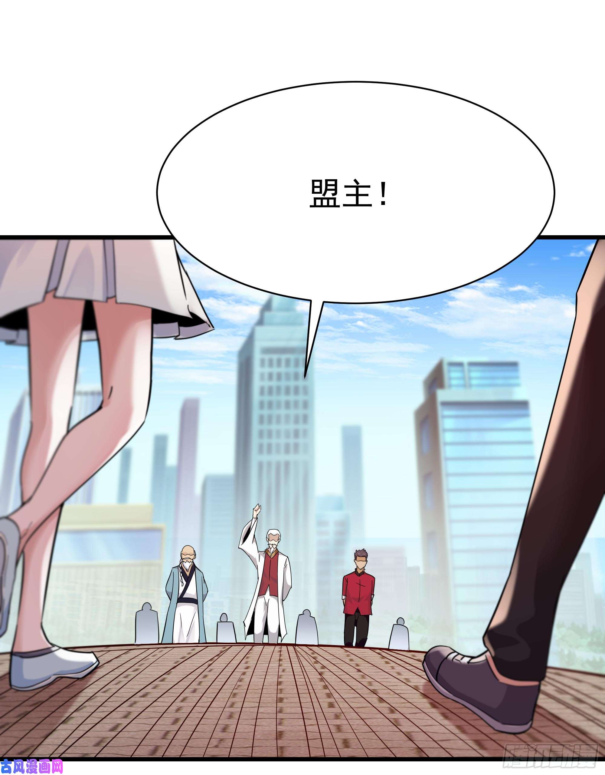 重生都市天尊第101话 挑战江家