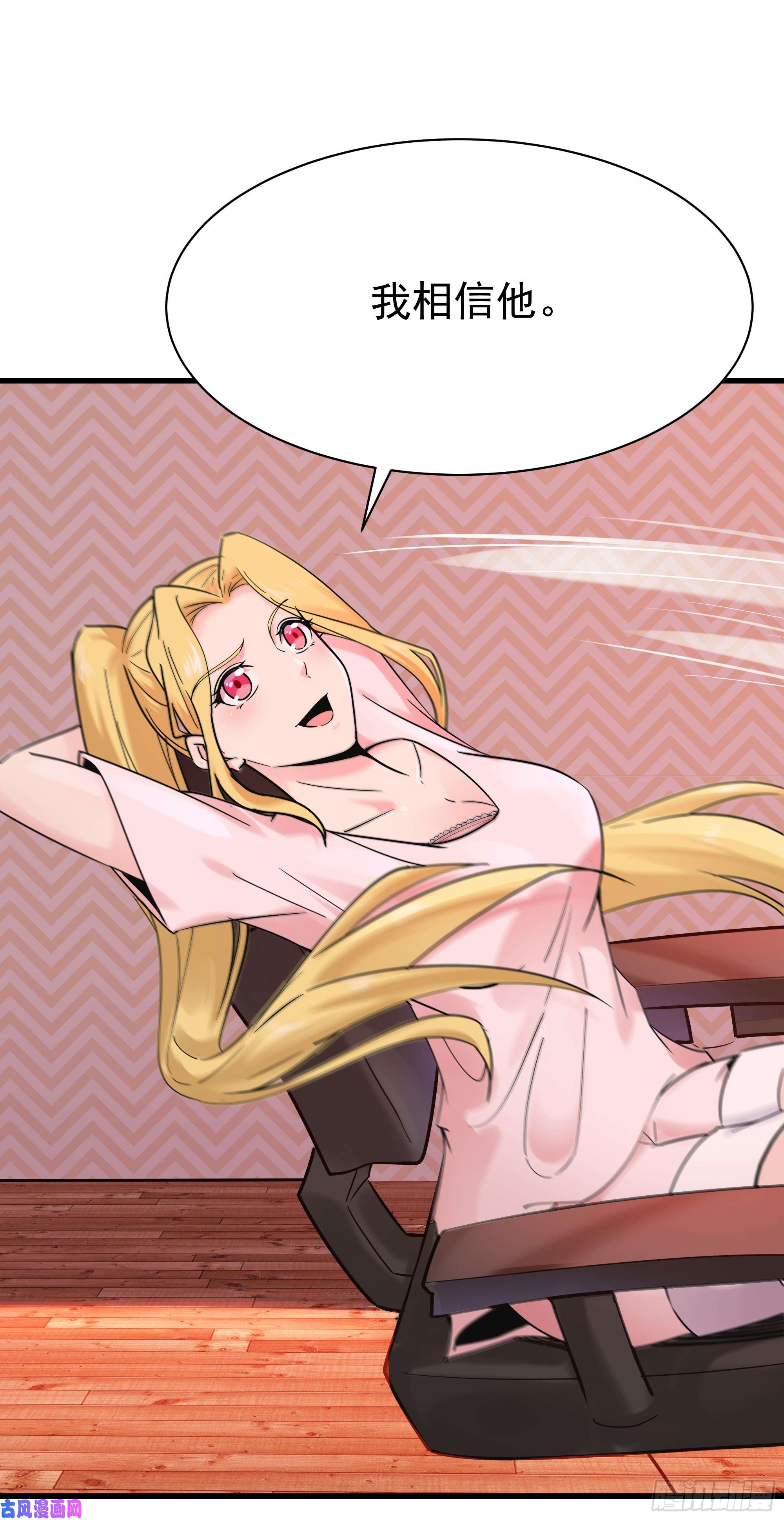 重生都市天尊第101话 挑战江家