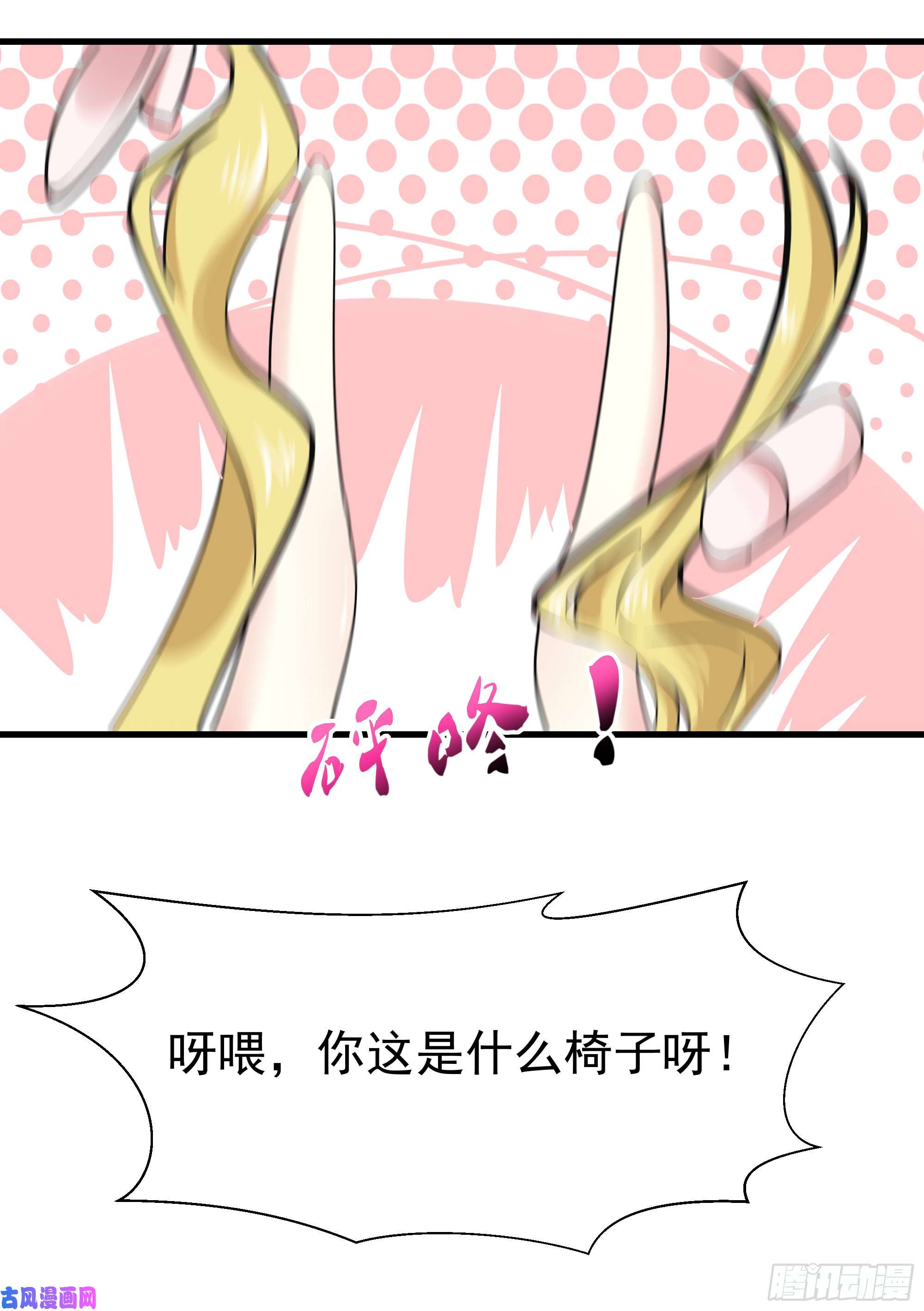 重生都市天尊第101话 挑战江家