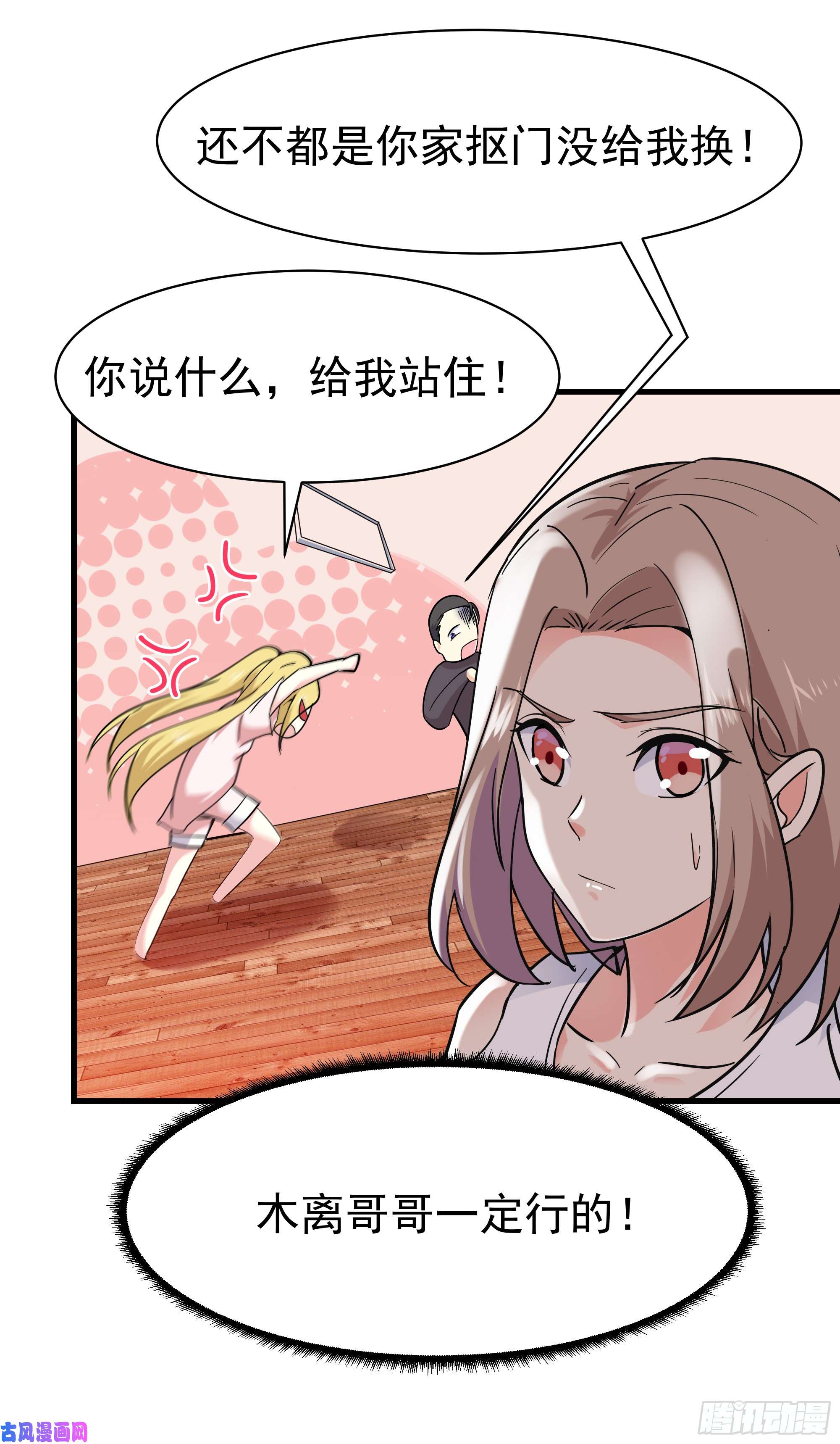 重生都市天尊第101话 挑战江家