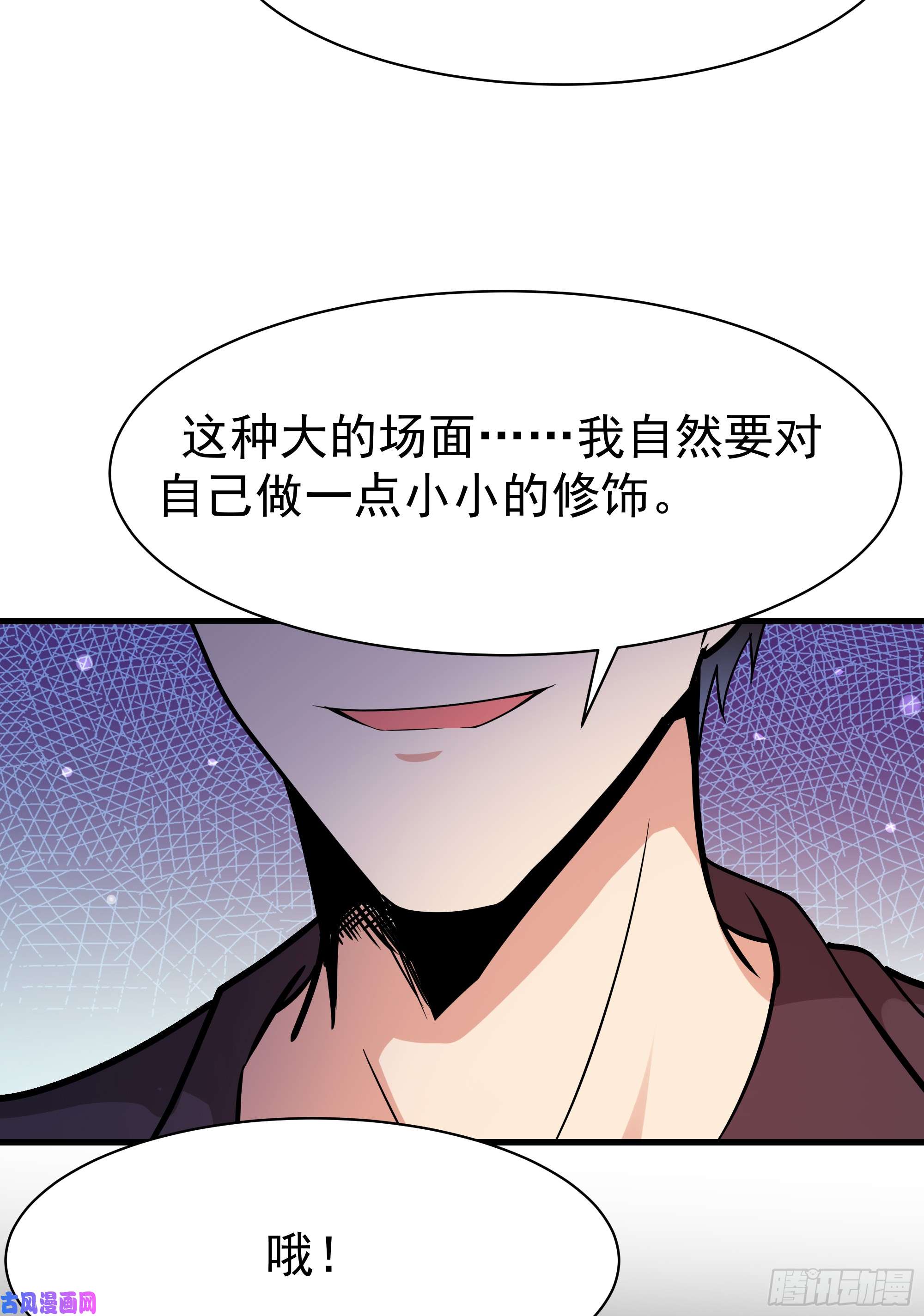 重生都市天尊第101话 挑战江家