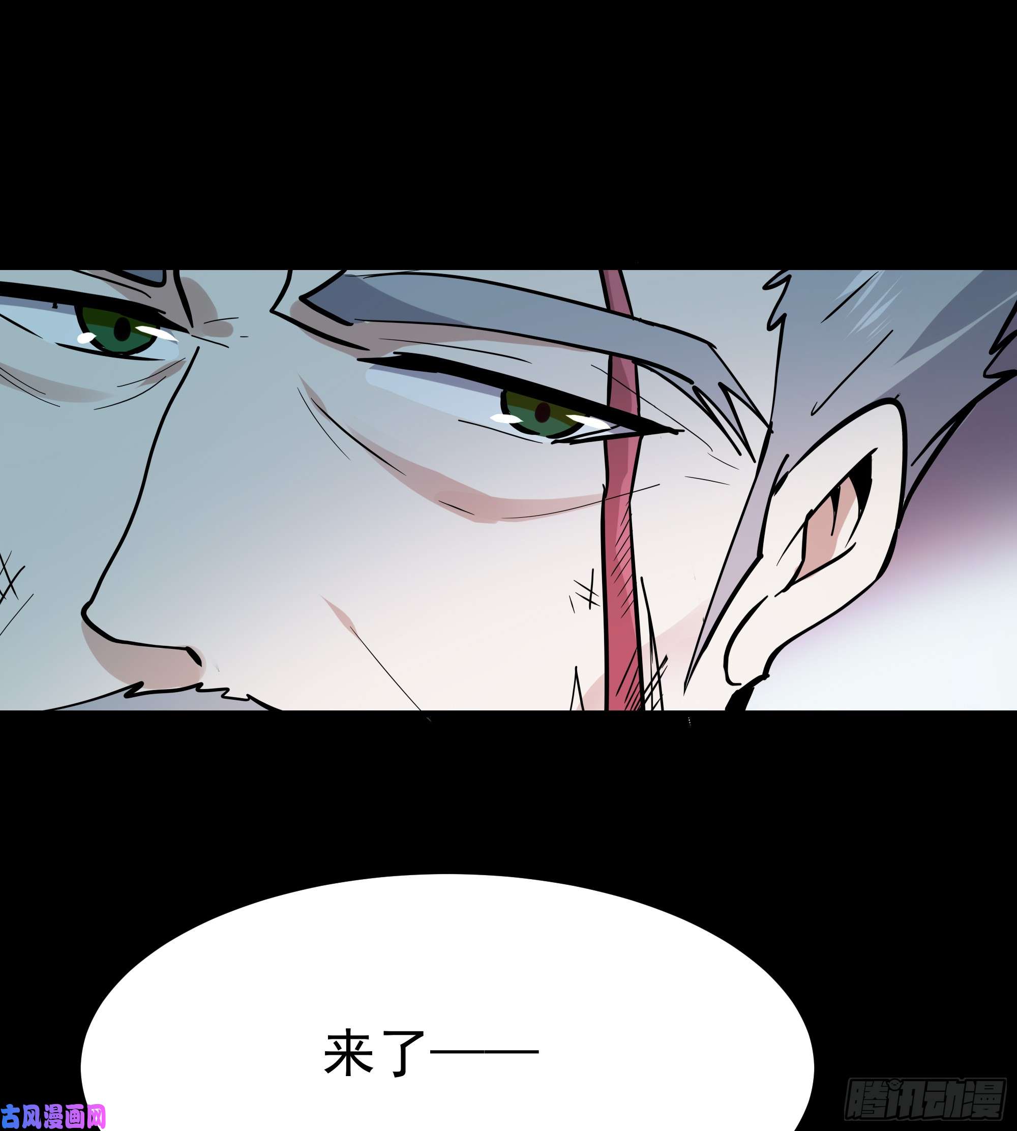 重生都市天尊第101话 挑战江家