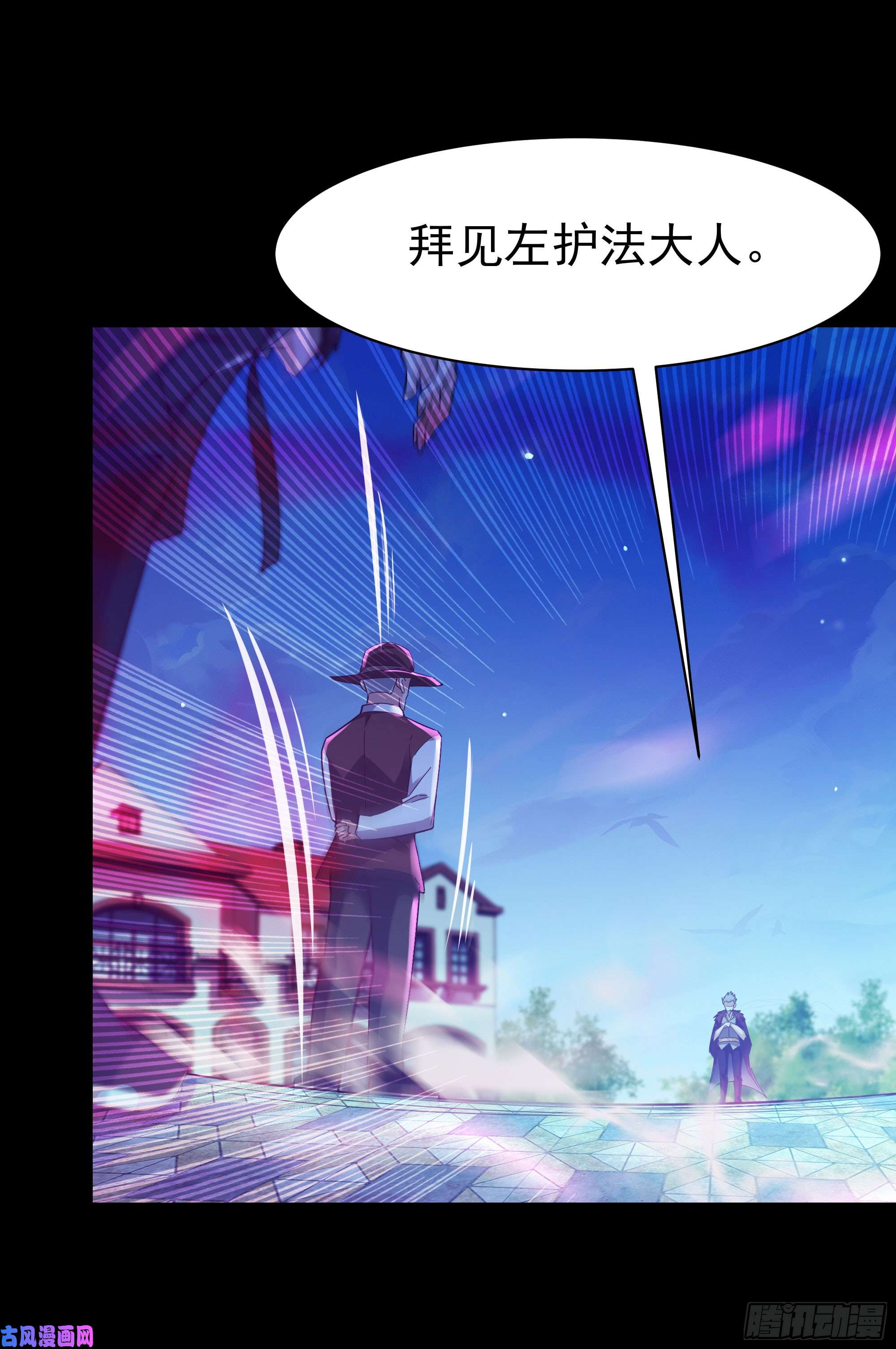 重生都市天尊第102话 武尊之战