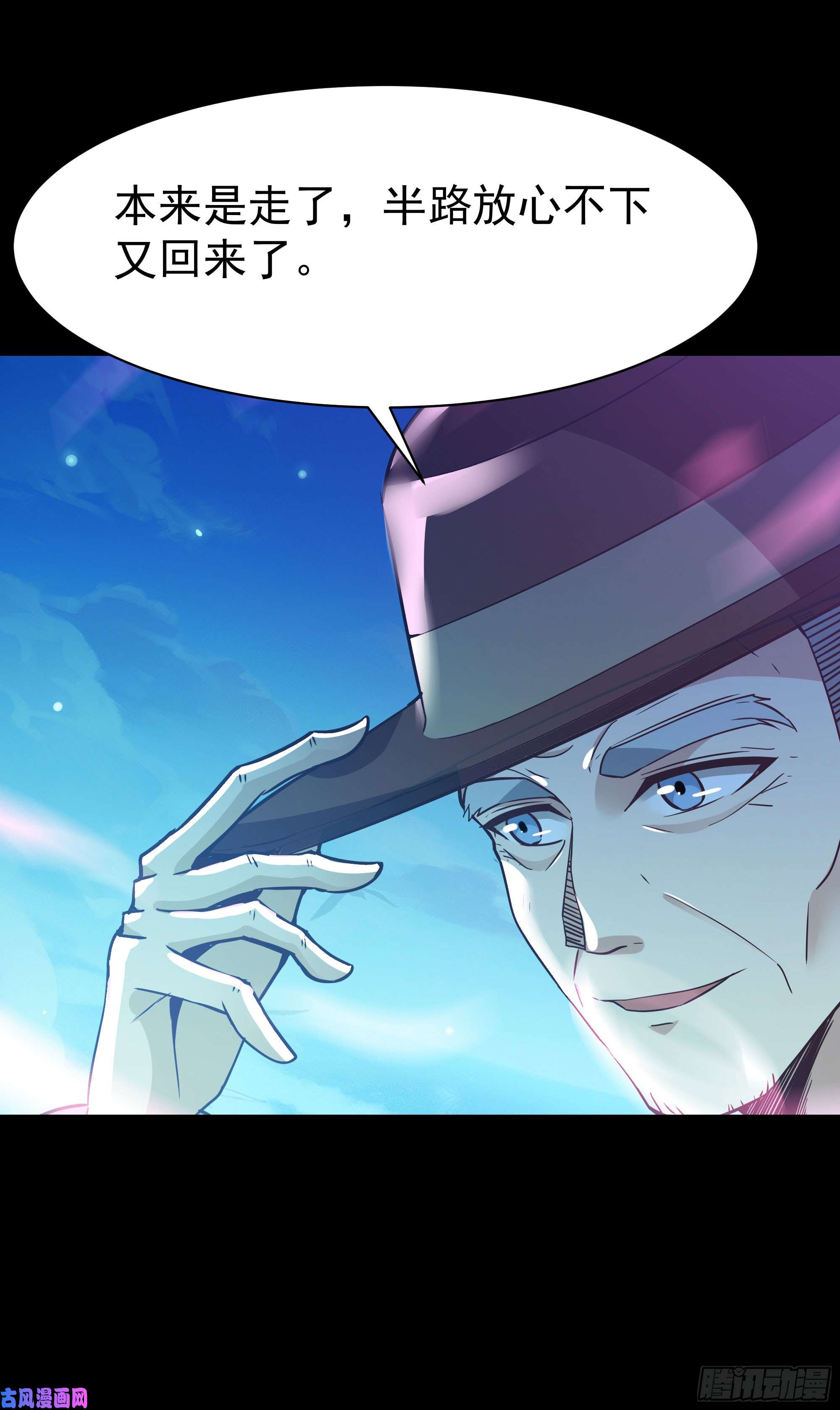 重生都市天尊第102话 武尊之战