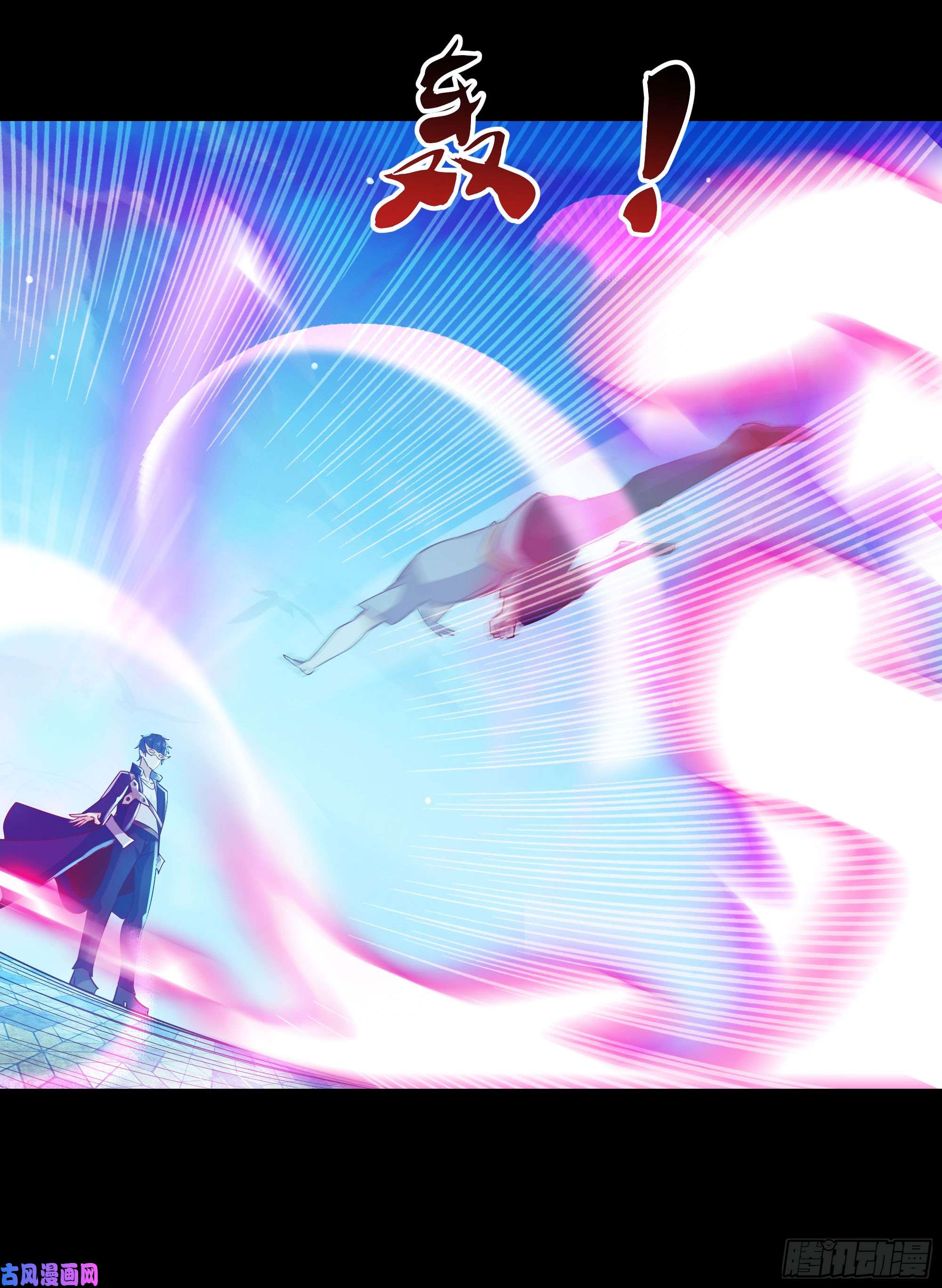 重生都市天尊第102话 武尊之战
